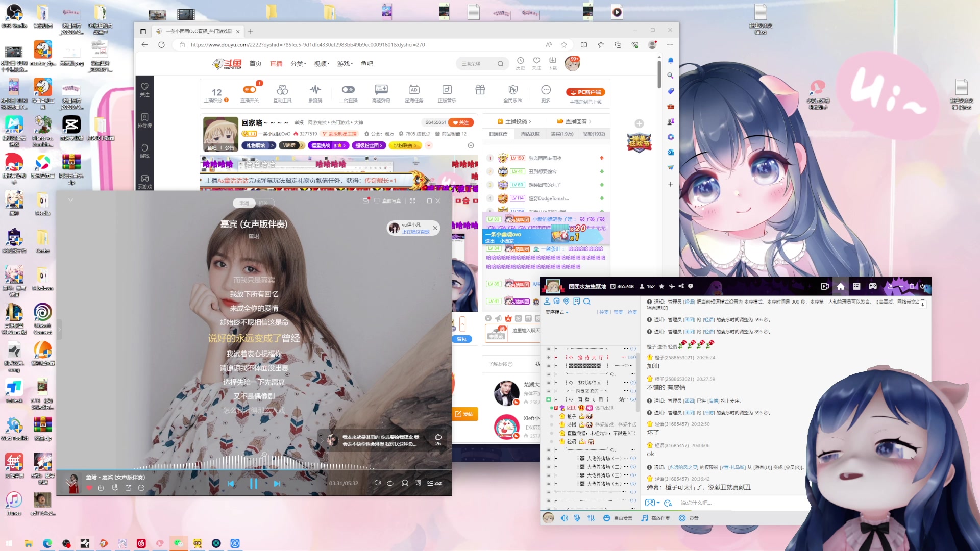 【2023-09-12 20点场】一条小团团OvO：每天要开心哟~