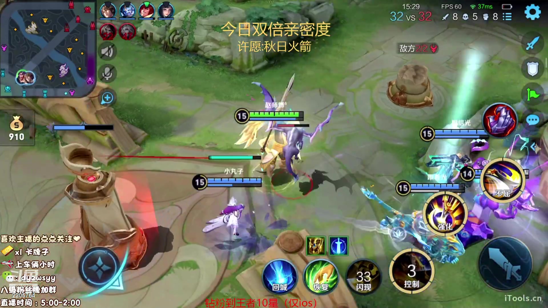 【2023-09-12 13点场】赵猥琐丶赵云导师：国服最强赵云顶级教学！