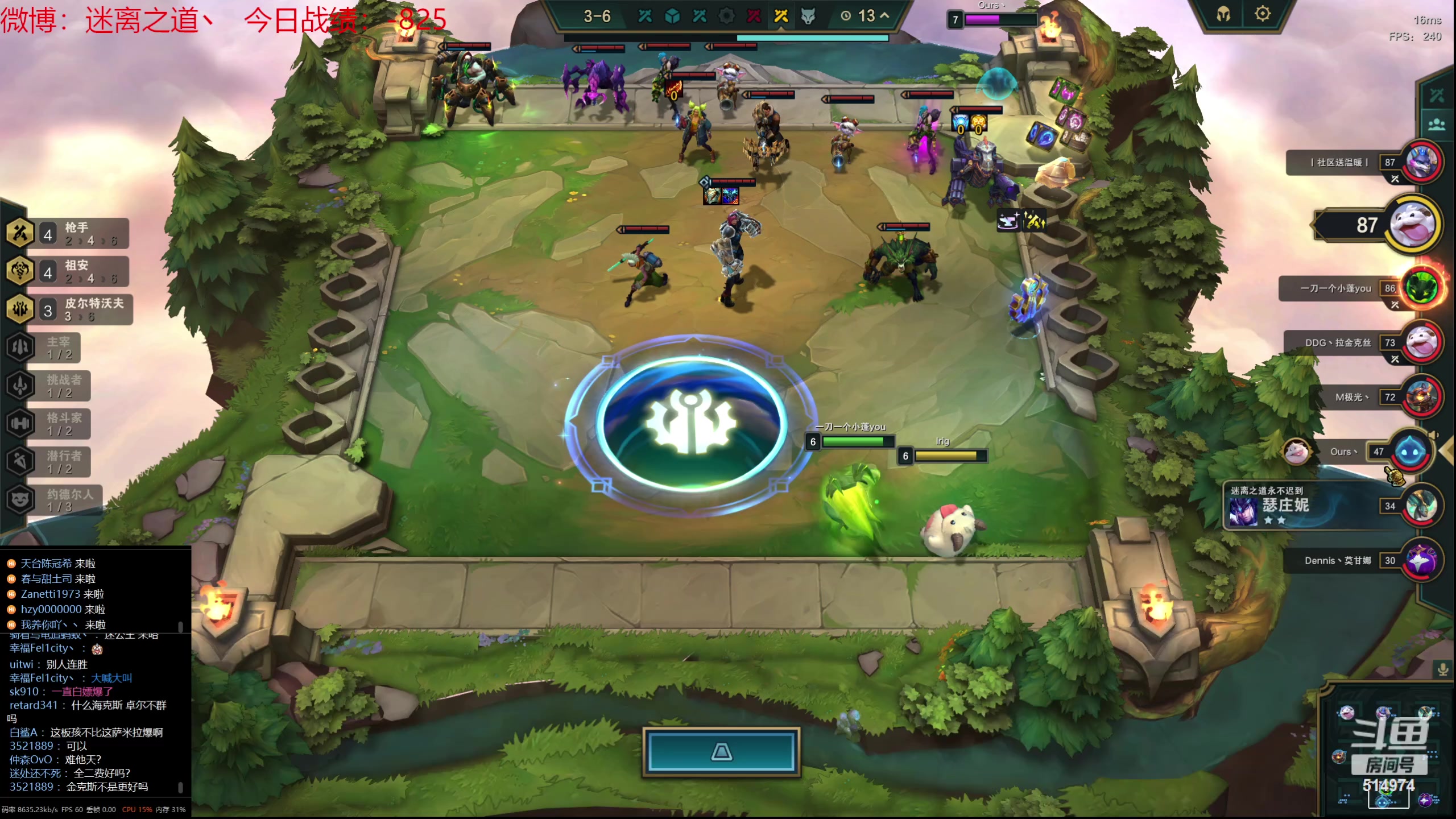 【2023-09-12 15点场】迷离之道丶：迷离劫：我来了