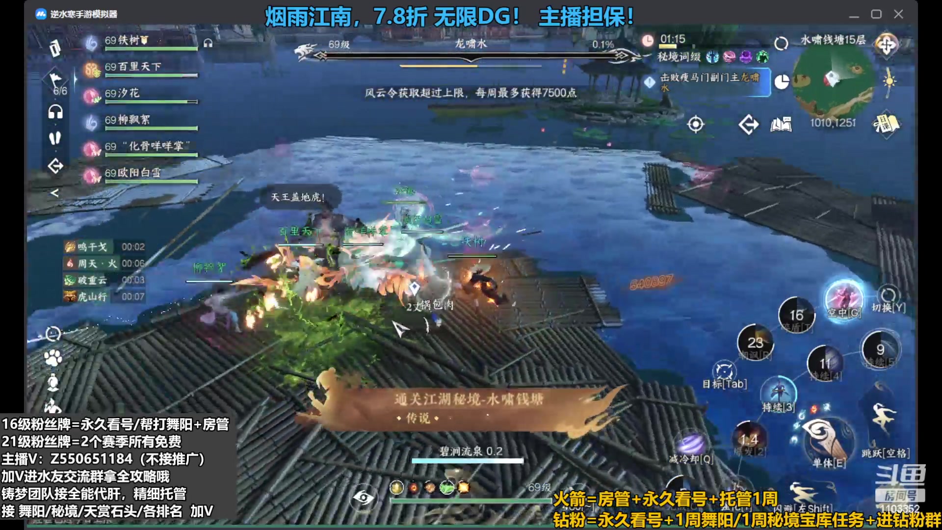 【2023-09-12 16点场】zz喷火龙：提升伤害/天赏石/H副本/探索/论武