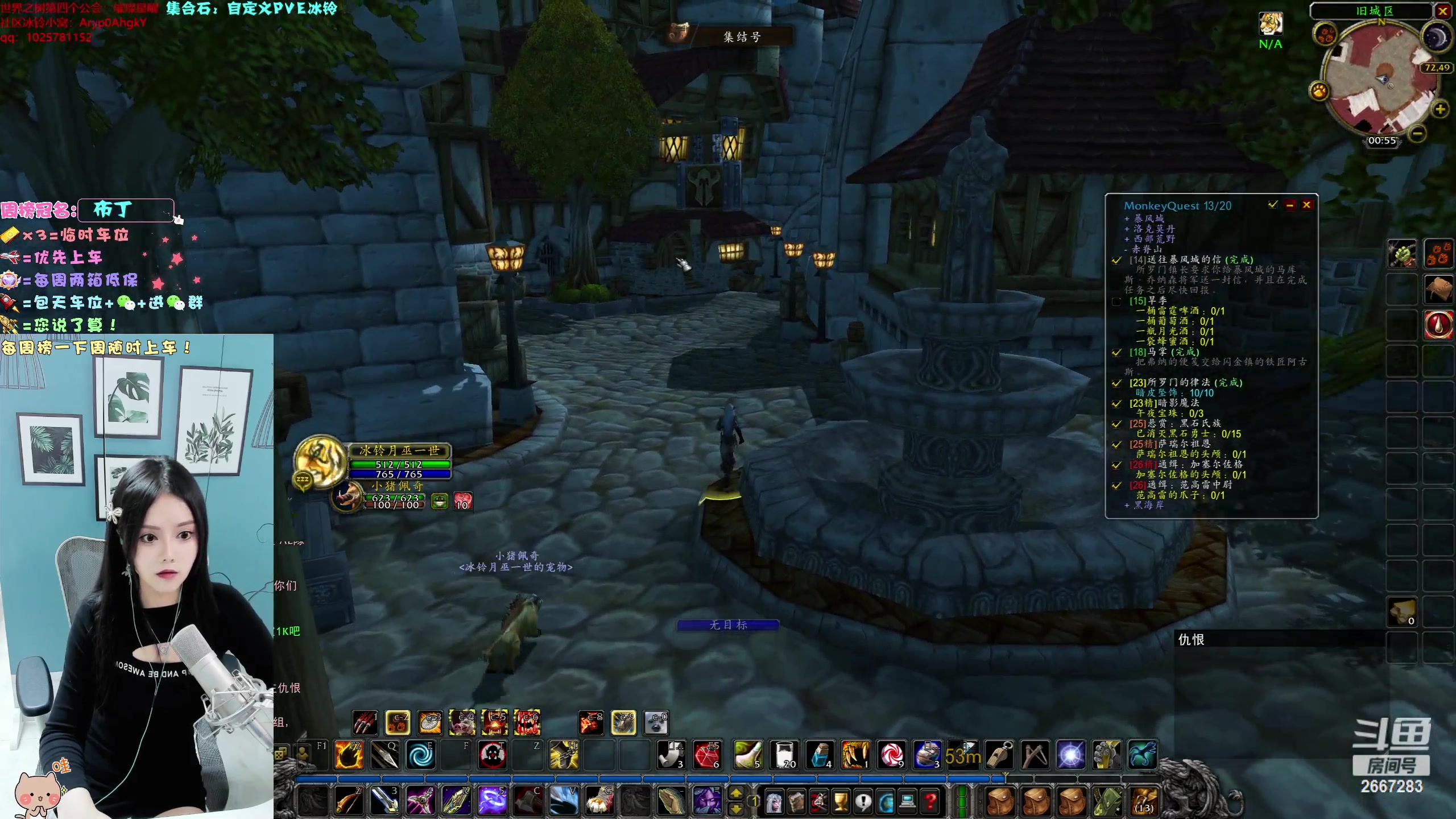 【2023-09-11 00点场】冰铃丶丶：冰铃：大秘境走起