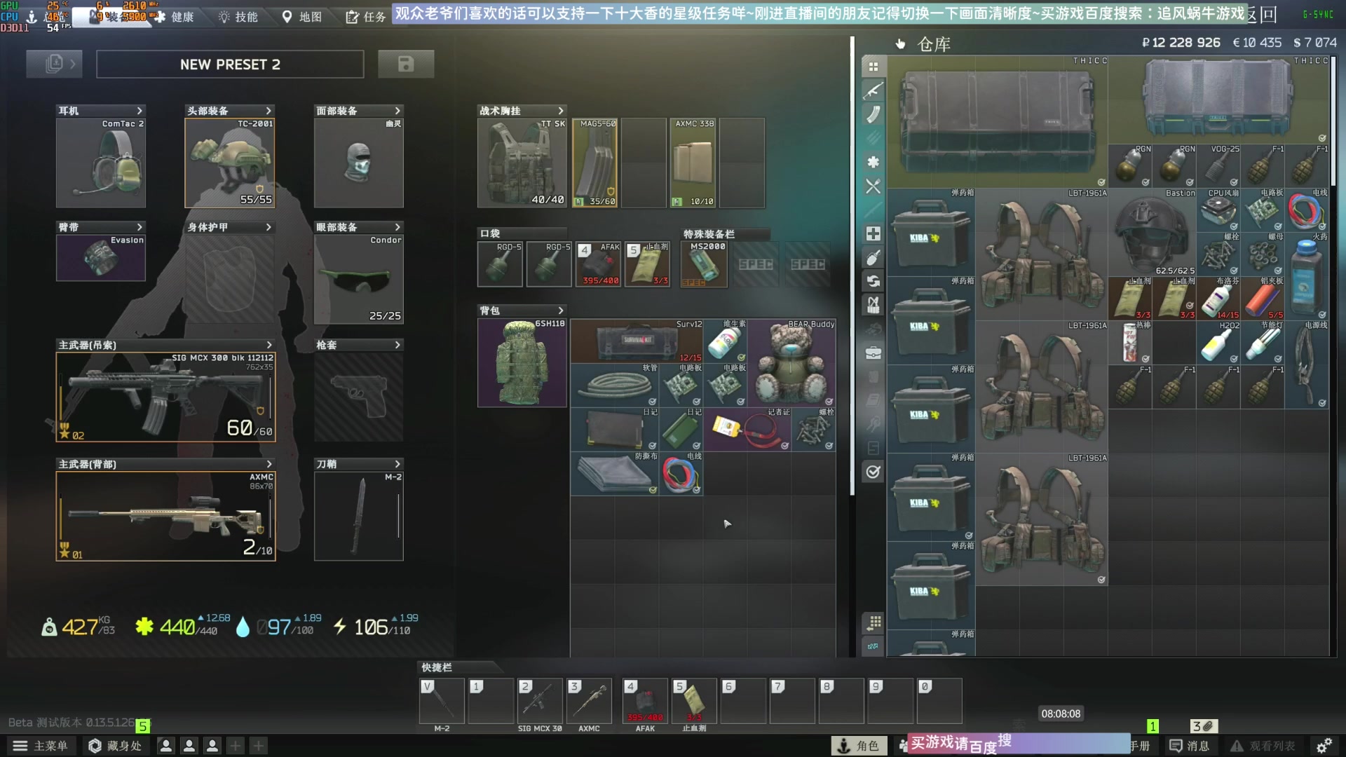 【2023-09-11 07点场】Biu十香：✨最强直播画质✨萌新教学课堂✨逃离塔科夫