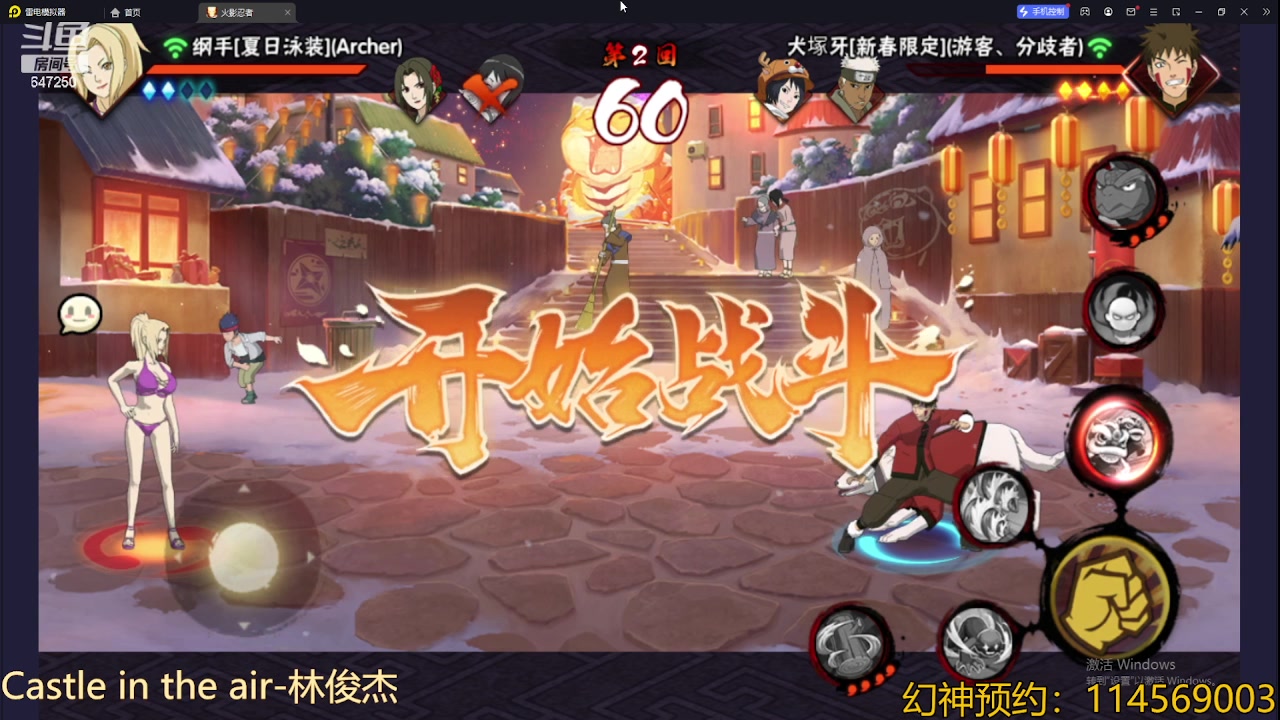 【2023-09-11 23点场】小马锅马杰：马锅：  幻之试炼启动