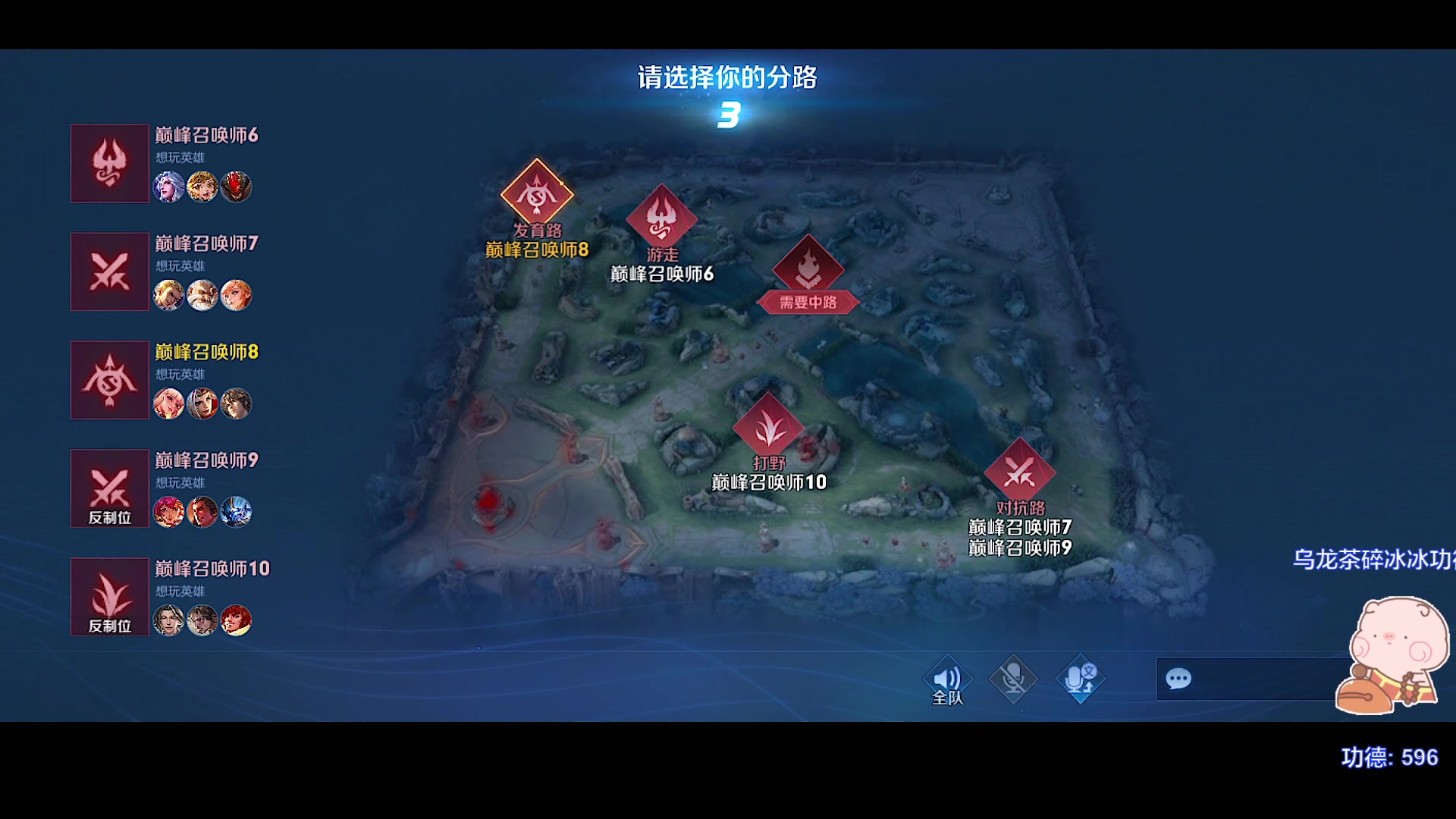 【2023-09-11 21点场】自小语：王者回归射手版本答案