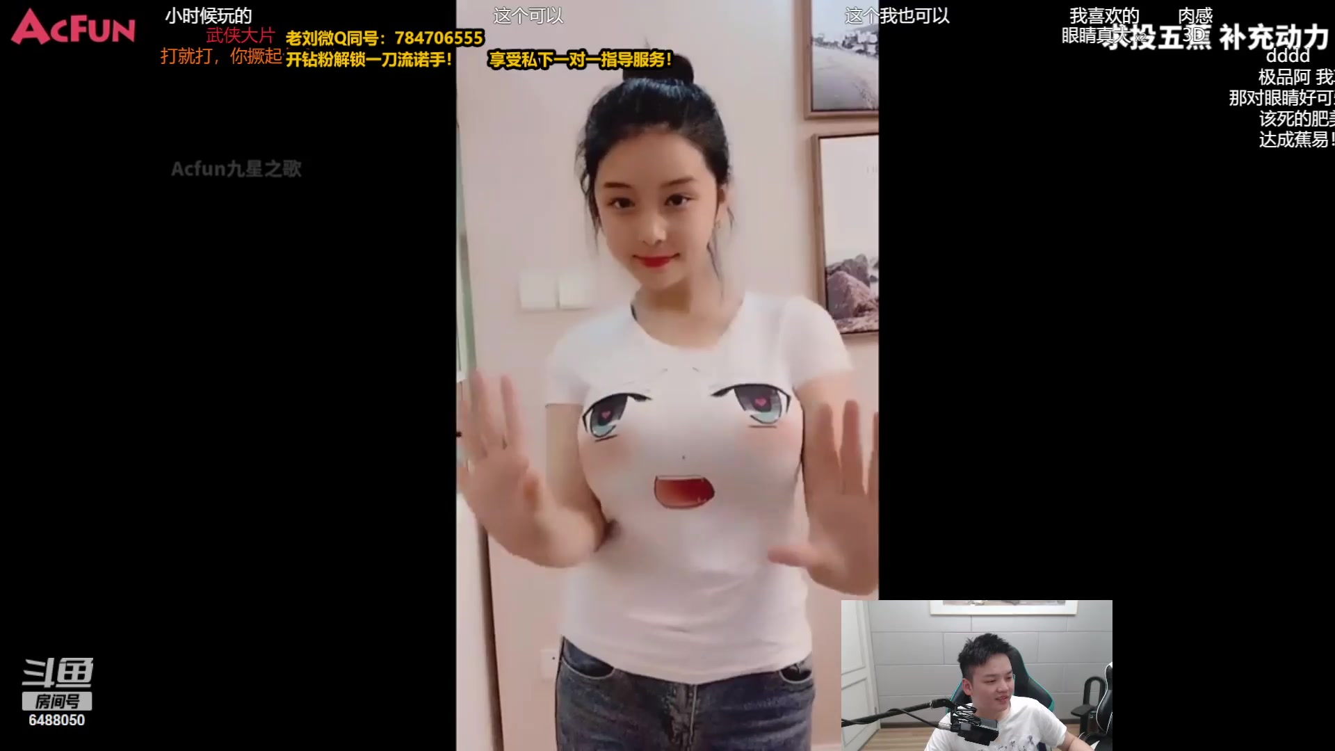 【2023-09-12 10点场】旋转的老刘诺手：新版破舰者诺手 战神1V9
