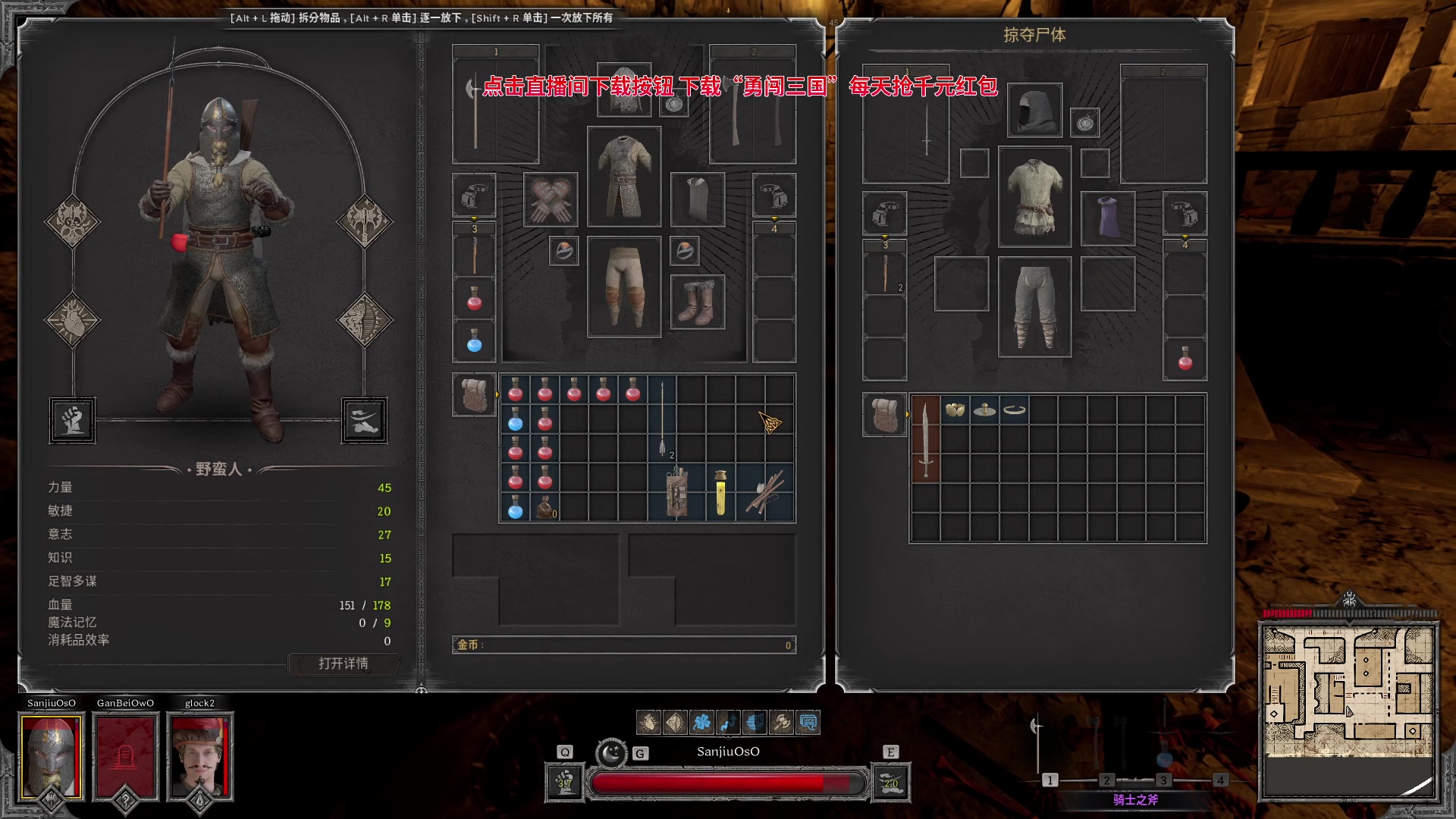 【2023-09-12 16点场】三酒OuO：你看书只看最后一页吗