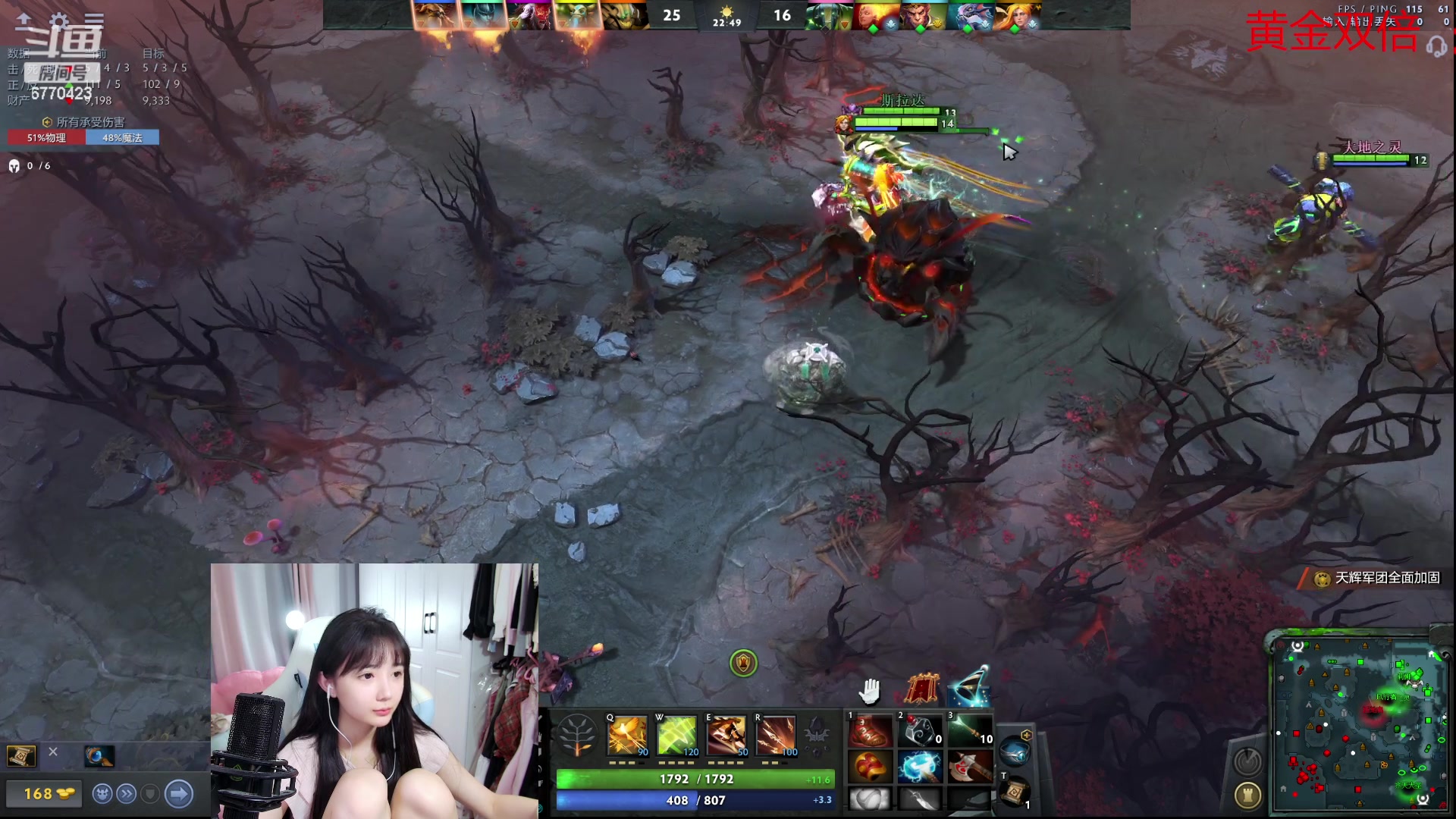 【2023-09-12 20点场】塔莉娅QAQ：甜心小塔：dota练英雄！