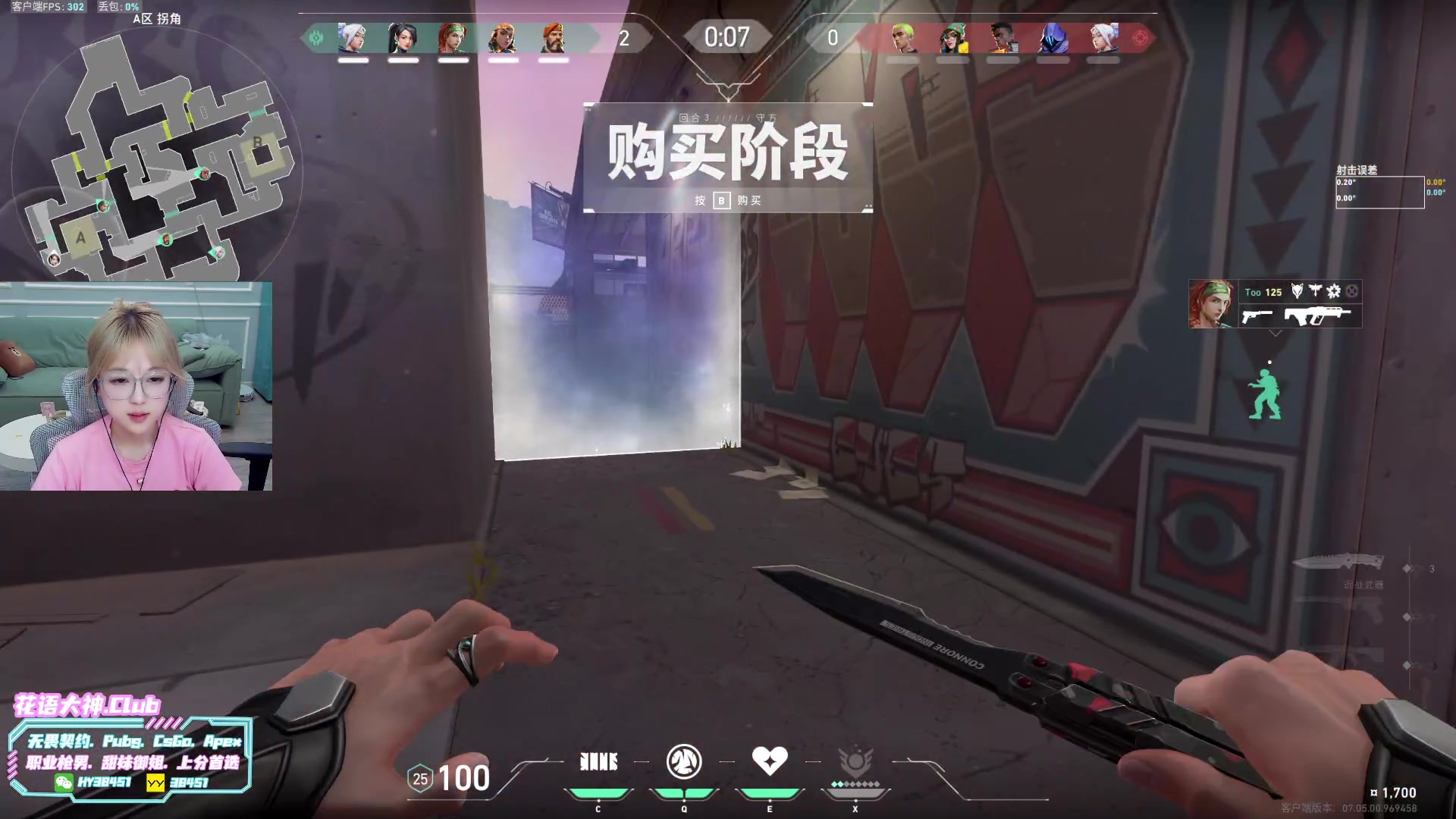 【2023-09-12 08点场】A妹A妹：【呆猪】人间水蜜桃