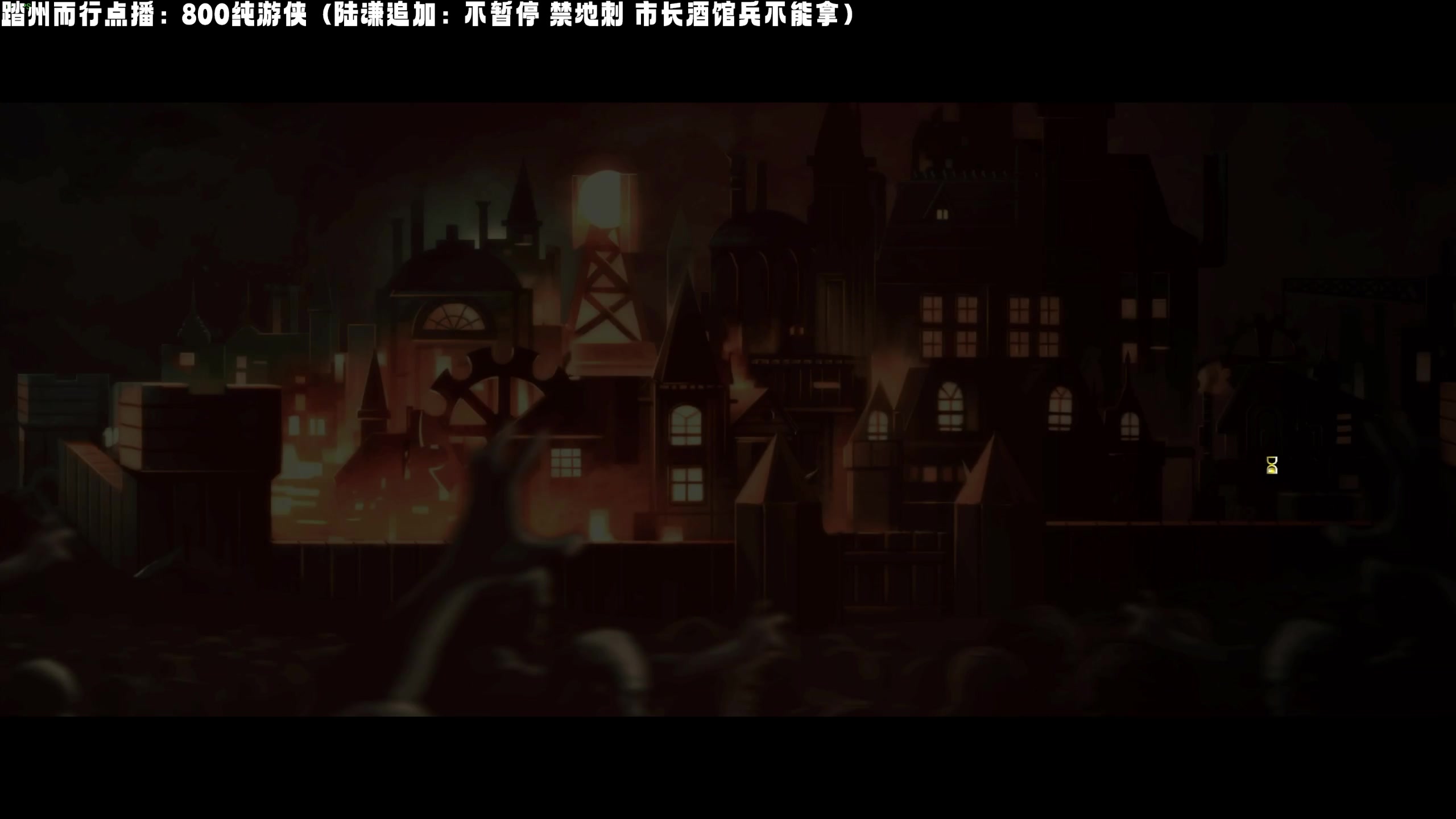 【2023-09-11 20点场】柯南zone：冷静，沉着！