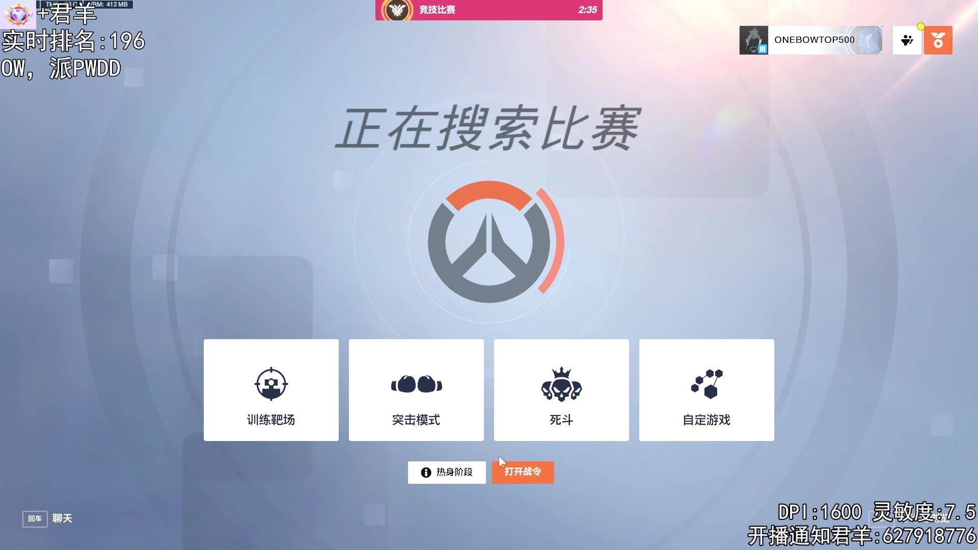 【2023-09-11 23点场】丶帝宸清羽：【清羽】亚服百强半藏！