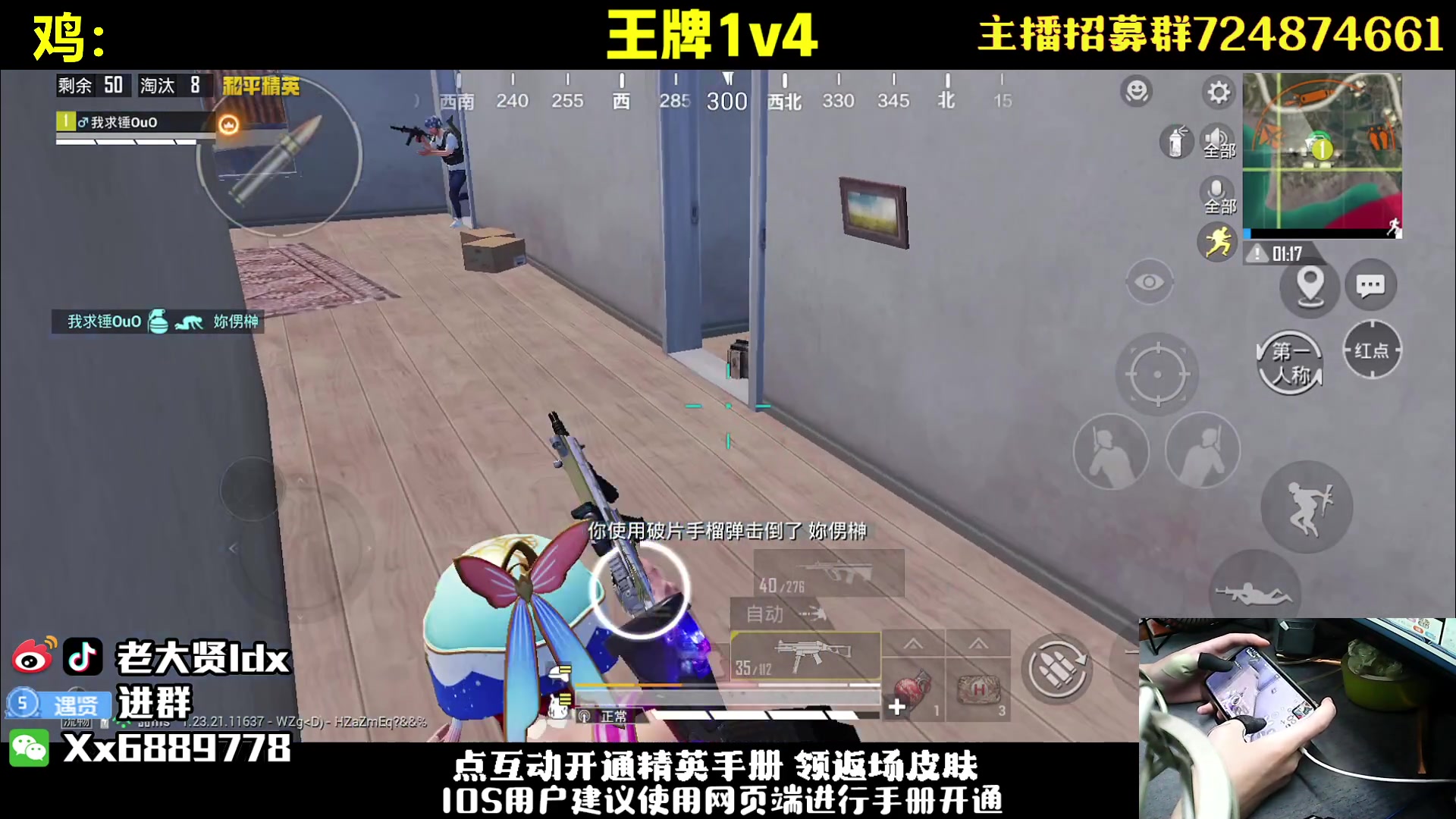 【2023-09-12 19点场】老大贤：王牌1v4：钢枪不识贤贤 下一句