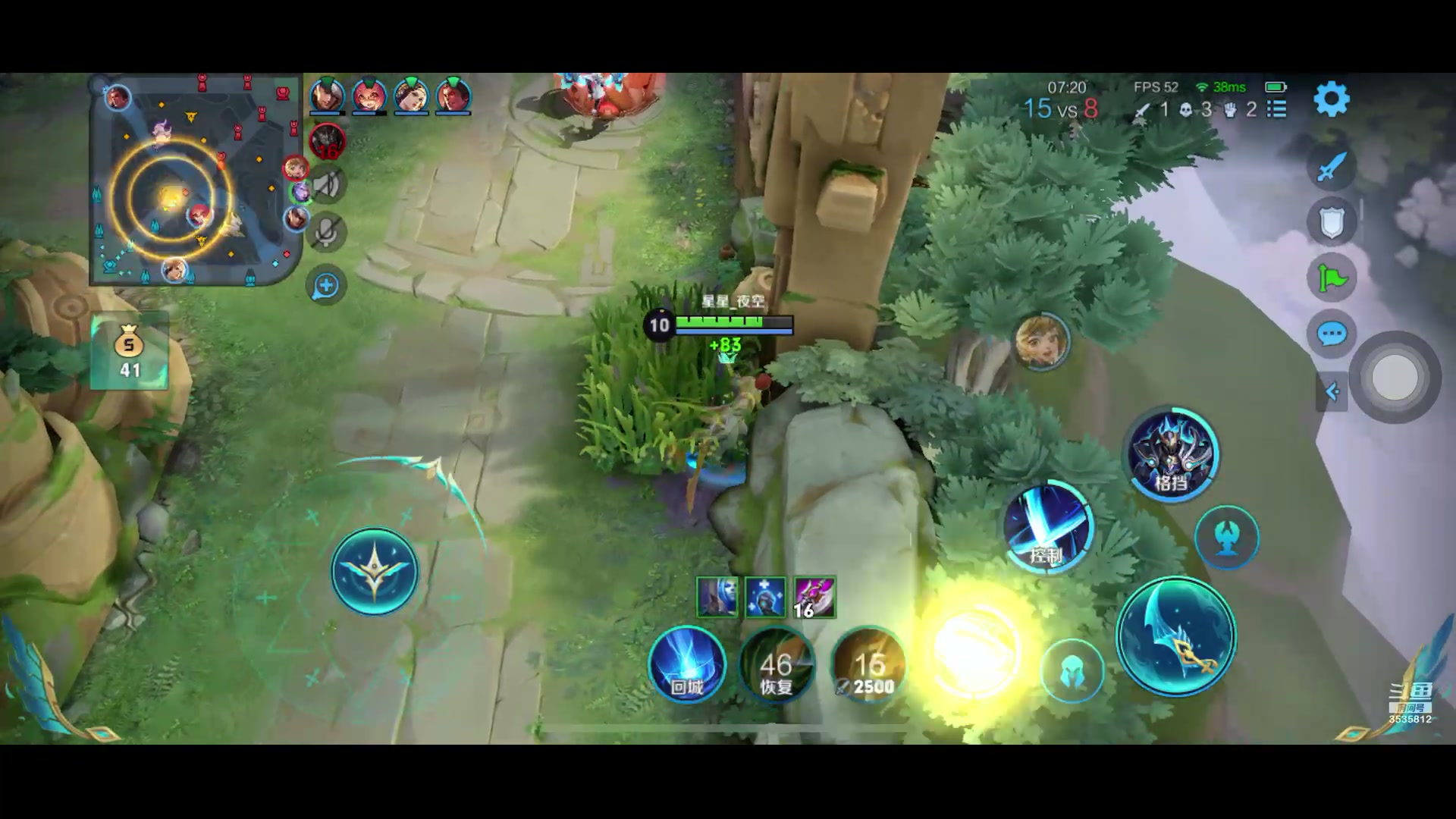 【2023-9-12 8点场】丶尛禹丶:王者荣耀S32赛季直播