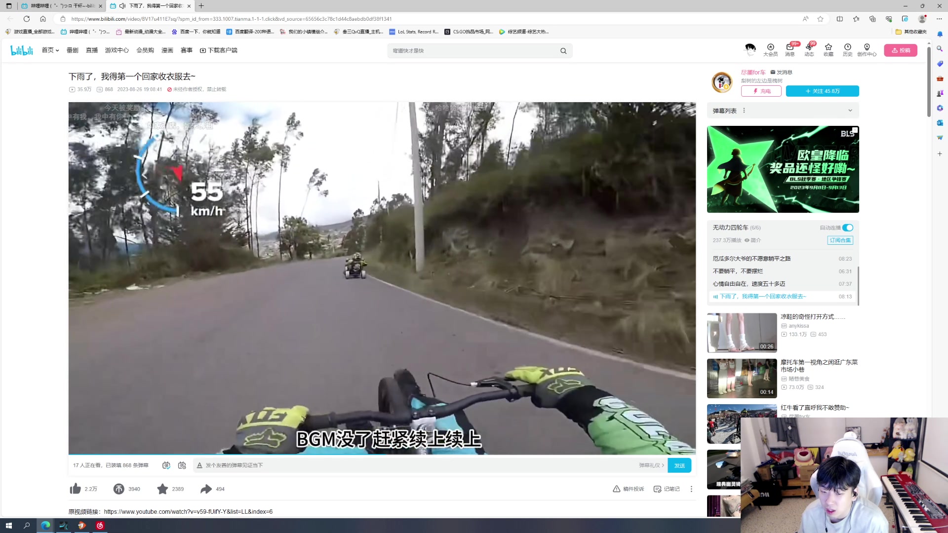 【2023-09-12 01点场】叁三QvQ：四点见啵啵