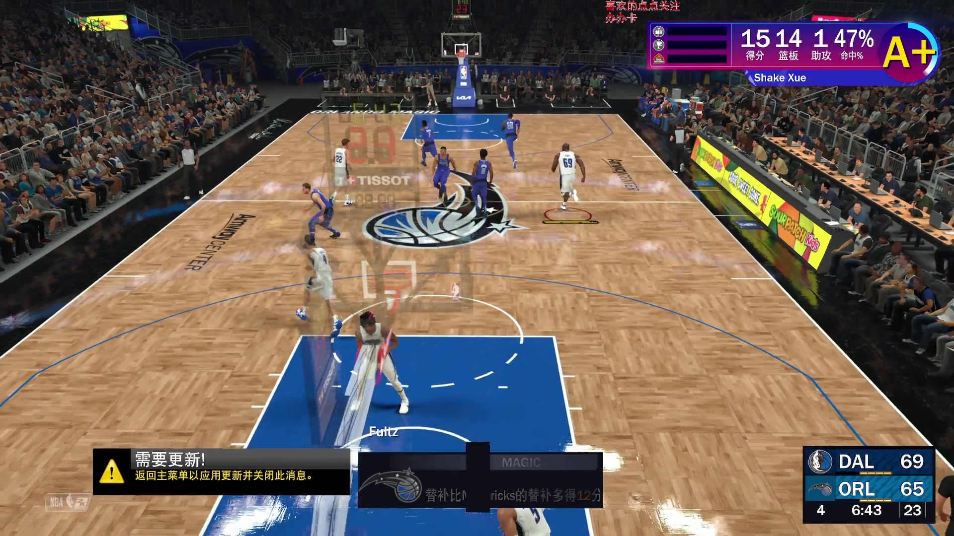 【2023-09-09 16点场】雪小博：NBA2K24 又菜又笨的主播