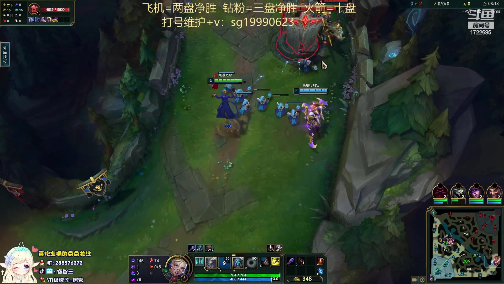 【2023-09-04 12点场】睿智三：风女风女！！！