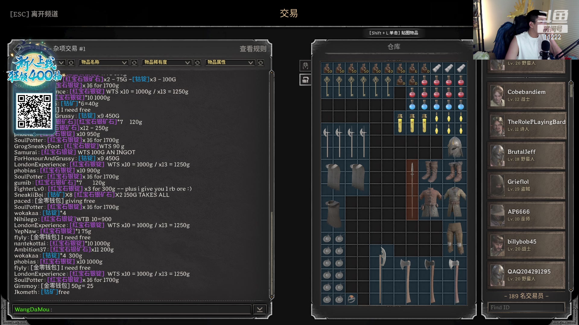 【2023-09-12 00点场】王大谋119：【小奶团】斗鱼第一飞斧