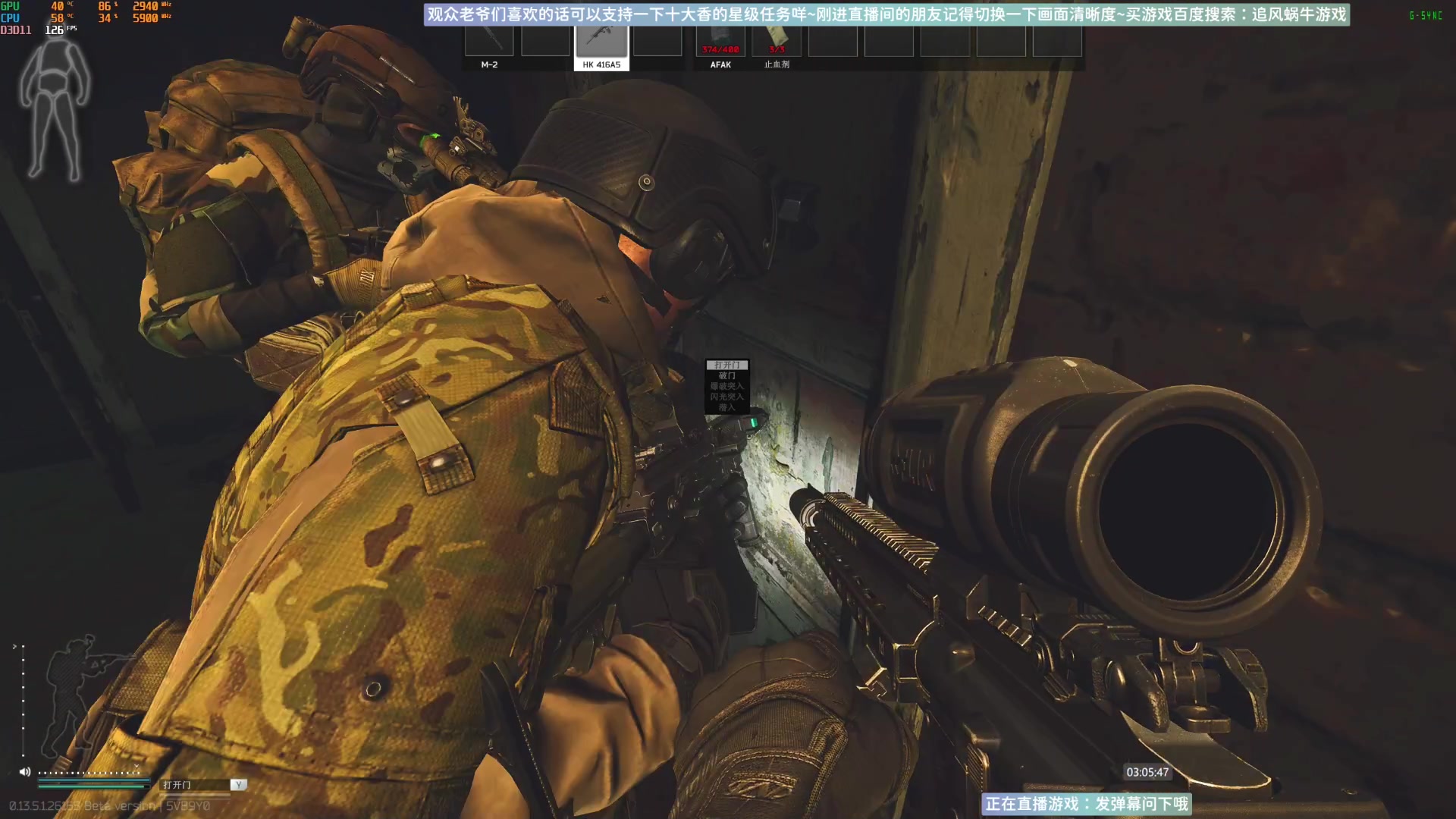 【2023-09-12 02点场】Biu十香：✨最强直播画质✨萌新教学课堂✨逃离塔科夫