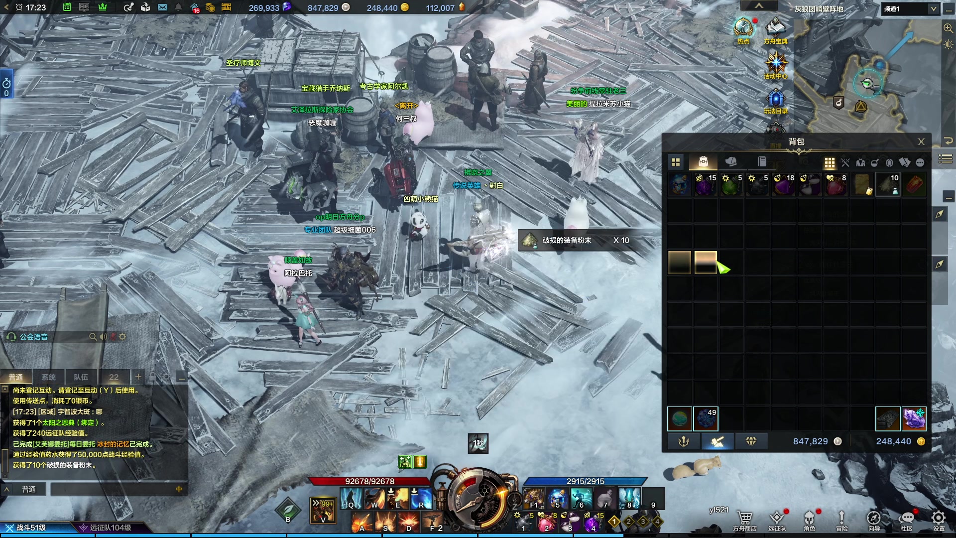 【2023-09-12 16点场】螃蟹Sam：【螃蟹】最近水逆！