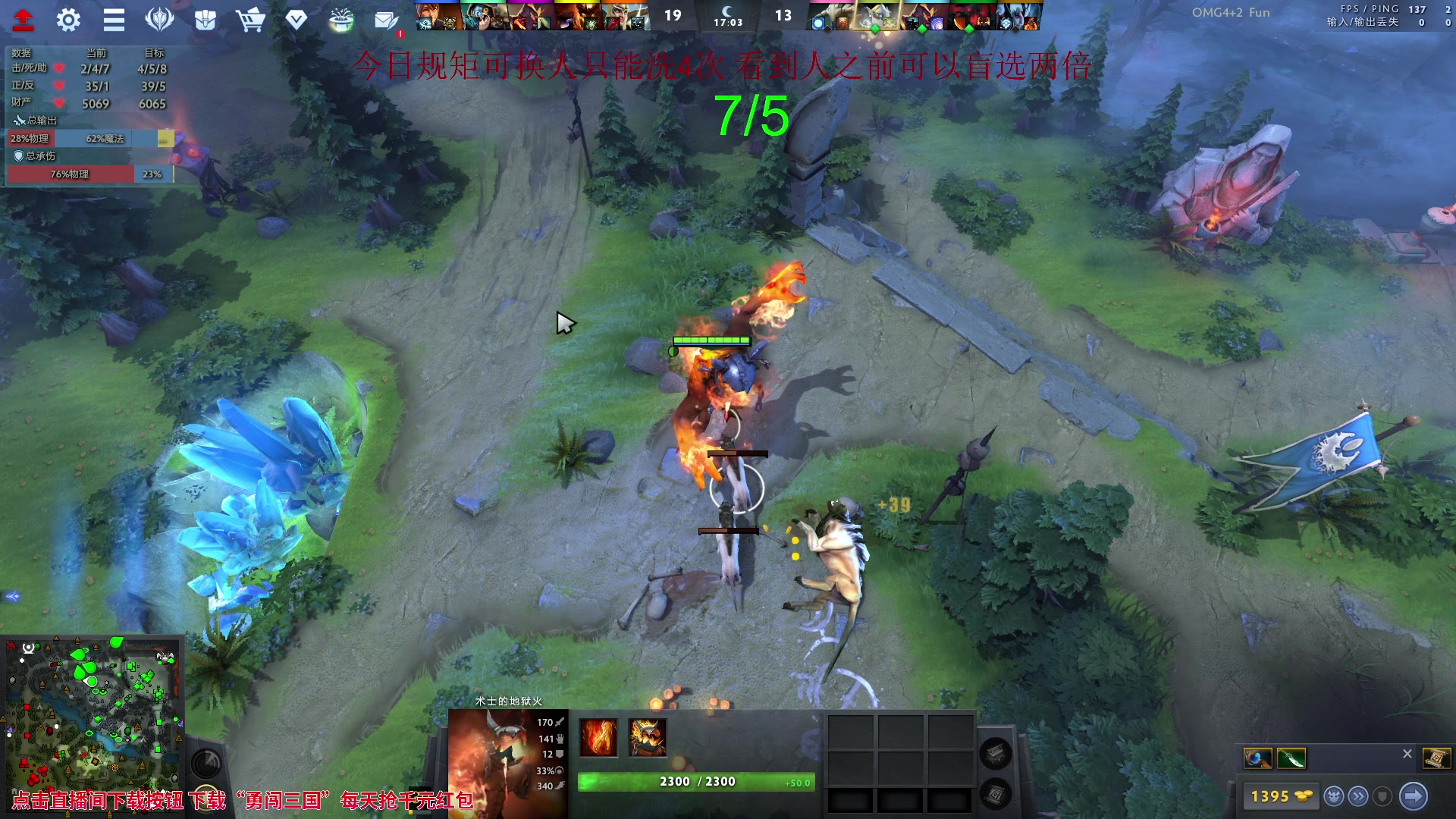 【2023-09-12 16点场】sakira丶hao：欢迎来到不败神话4+2的直播间 !!!!