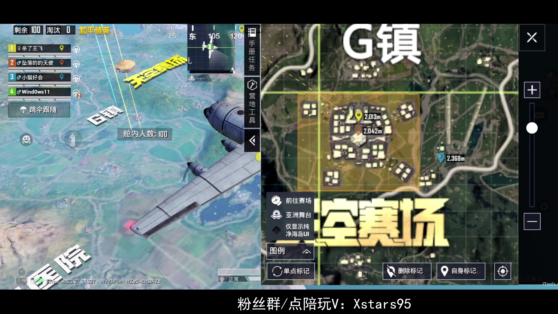 【2023-09-12 19点场】Dy花老湿：【明天新版本！】