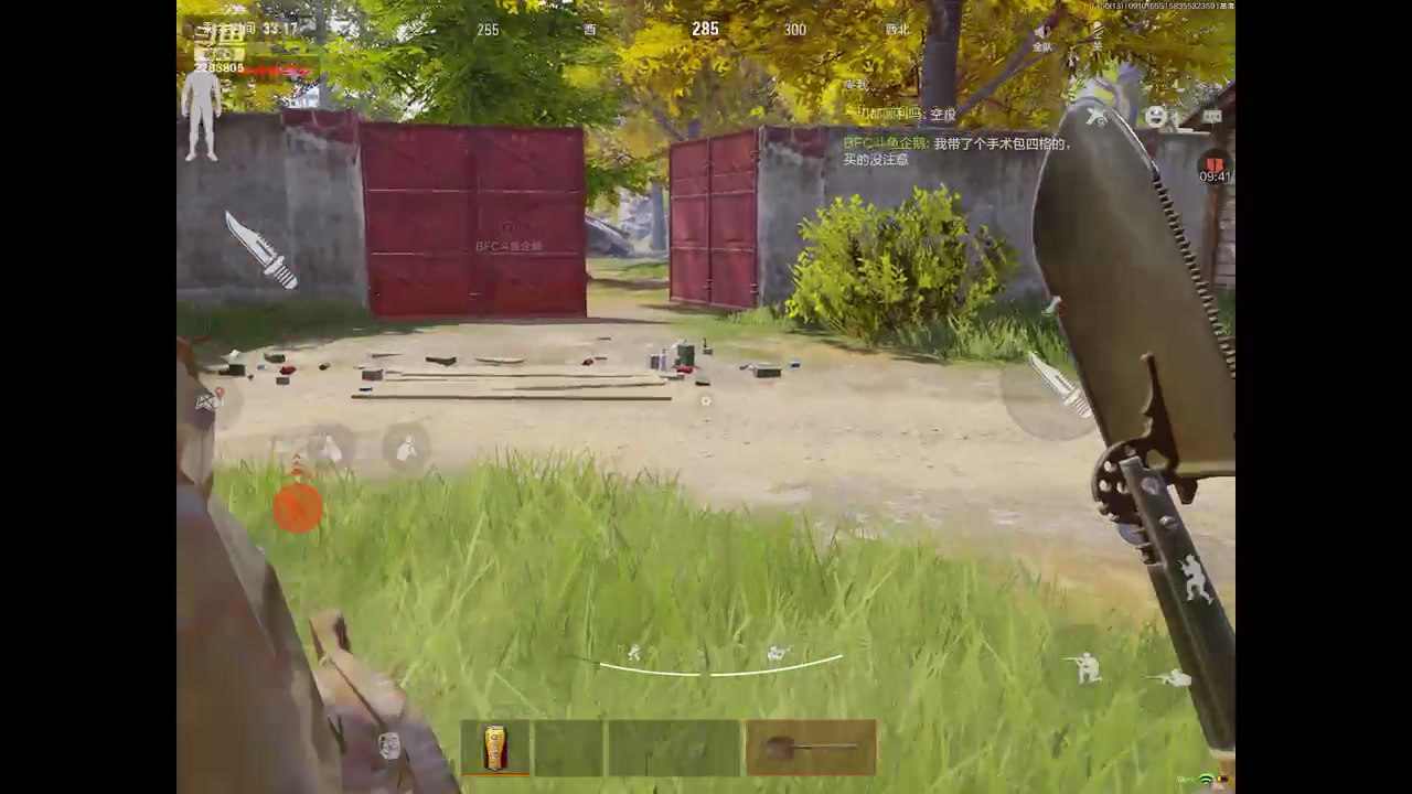 【2023-9-10 16点场】用户2283895:再见面记得打招呼。