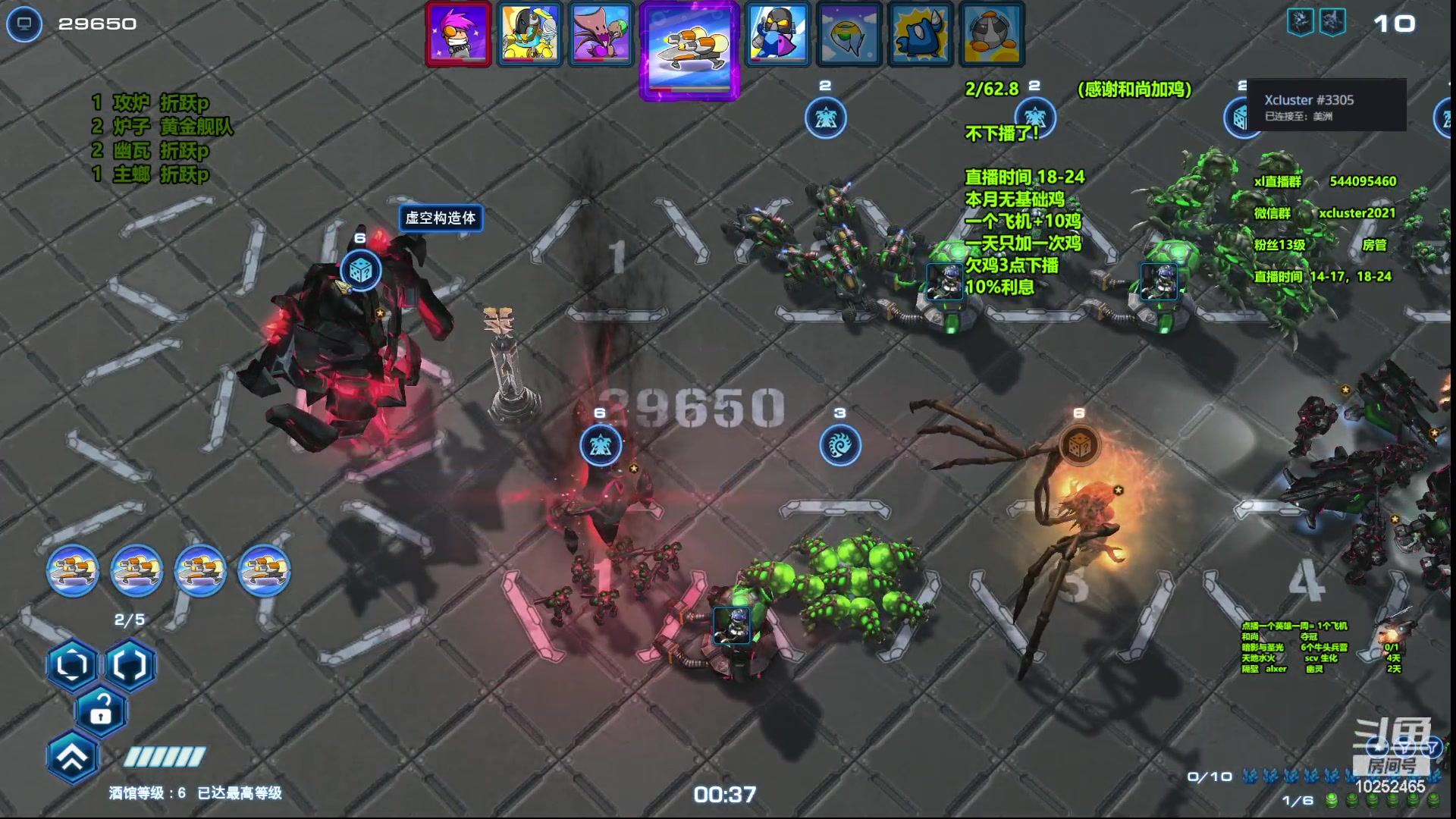 【2023-09-12 15点场】xcluster：星际酒馆，多英雄模式