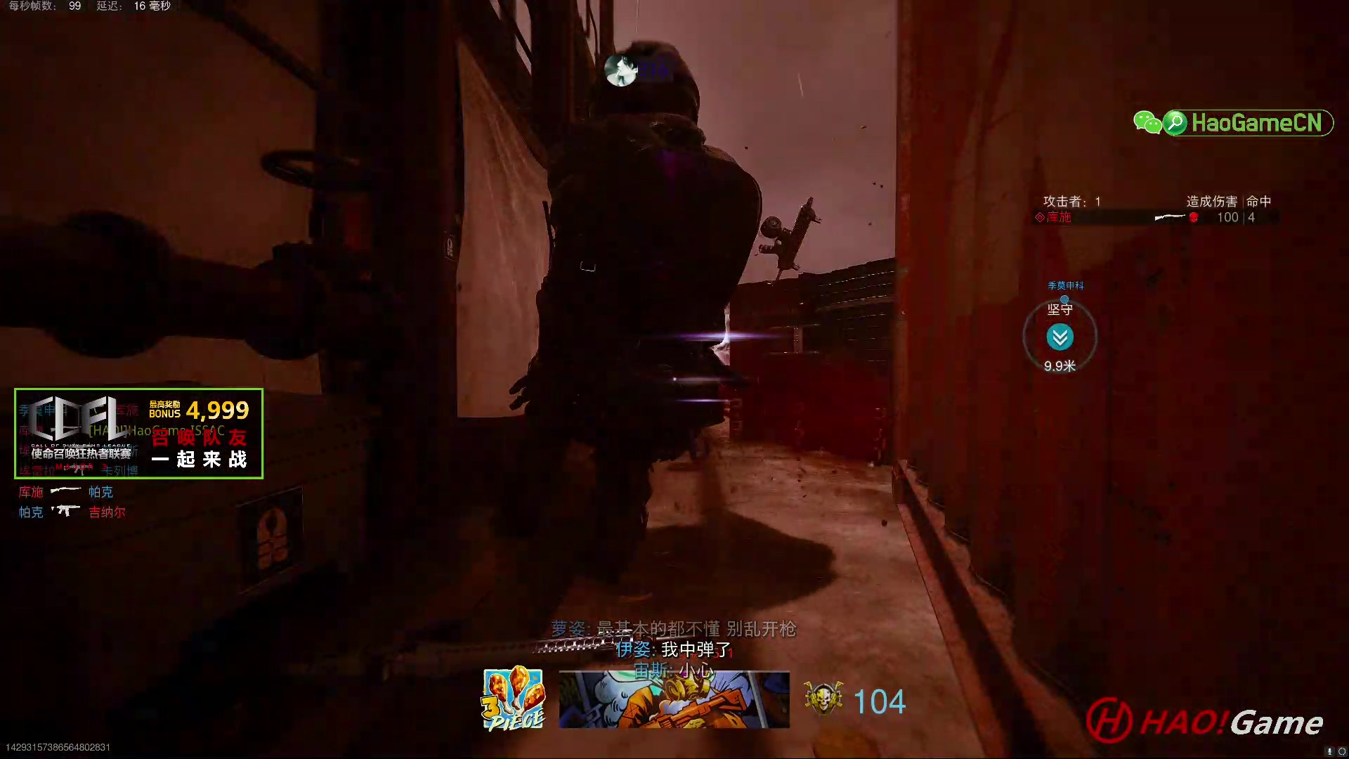 【2023-9-10 1点场】COD19：MWII-SEASON 5