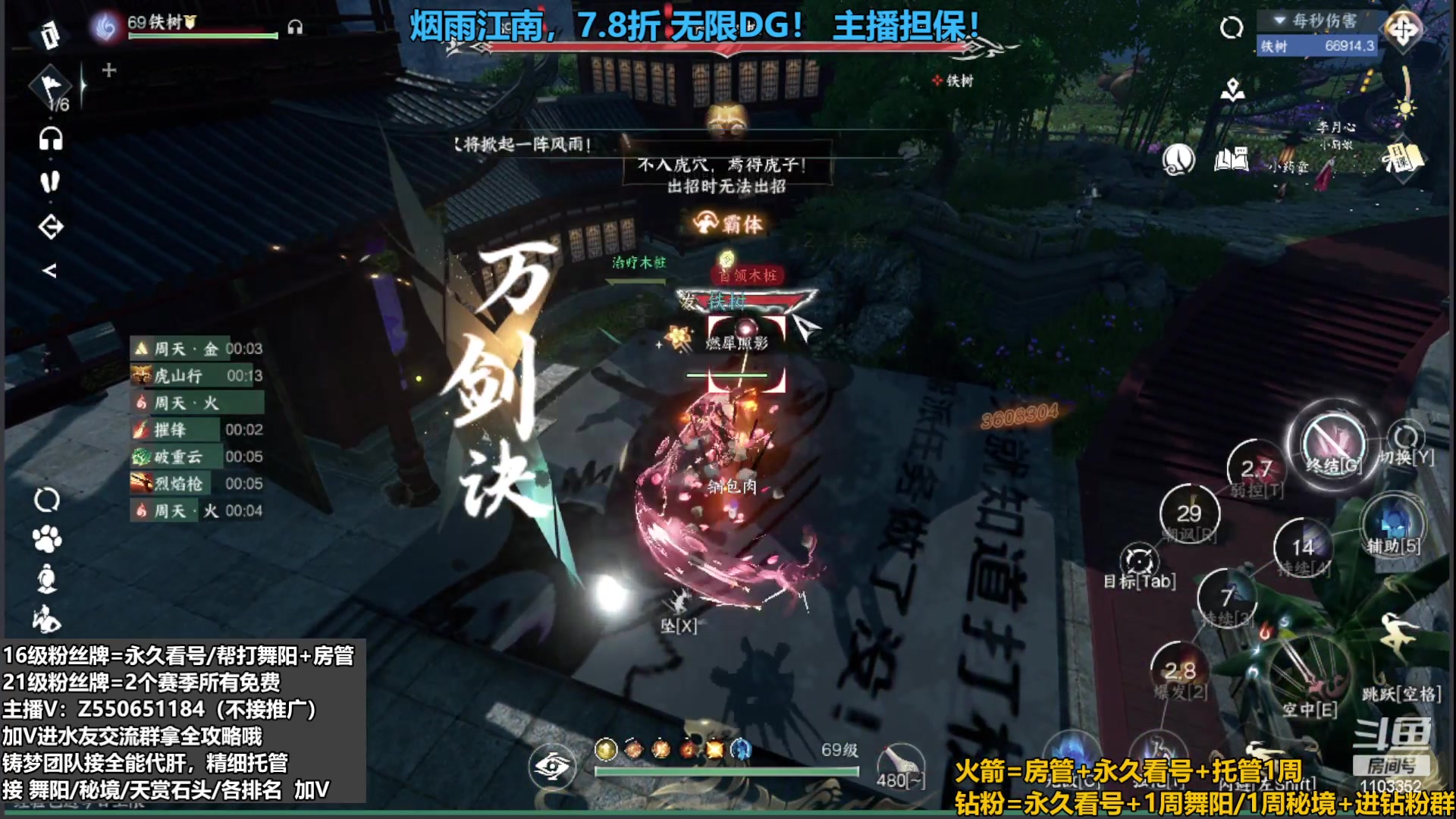 【2023-09-12 18点场】zz喷火龙：提升伤害/天赏石/H副本/探索/论武