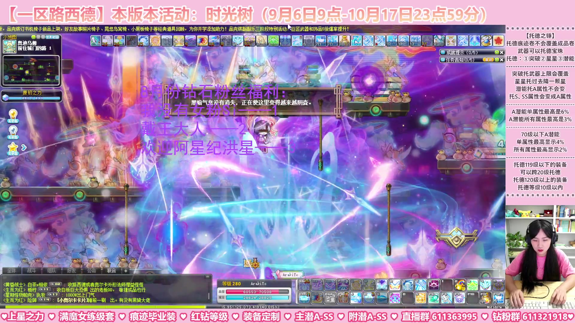 【2023-09-12 01点场】顾青ArakiYoko：【活动9.6-10.17】时光树
