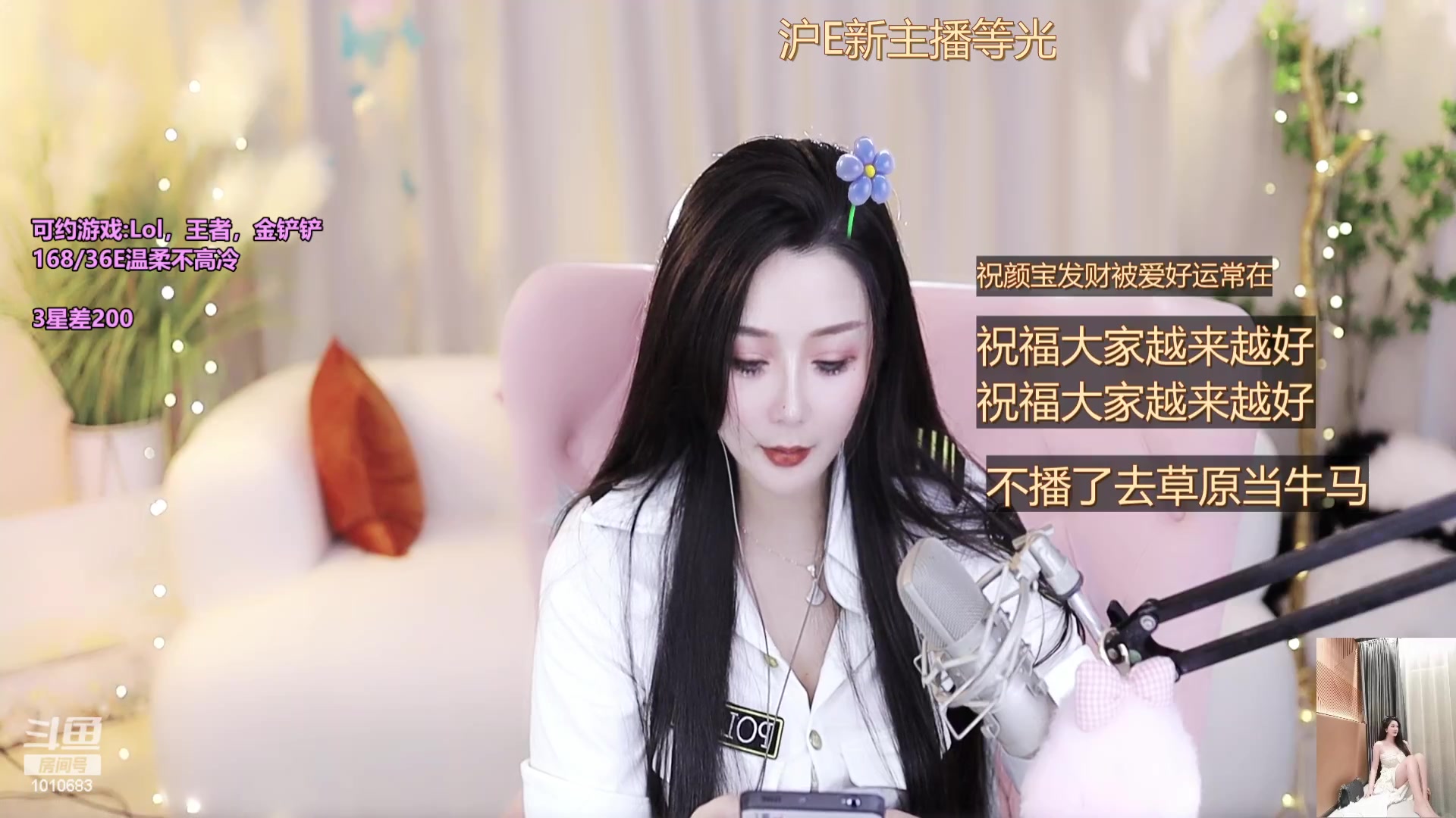 【2023-09-12 01点场】一只兮兮猫3：上海温婉御姐外冷内热