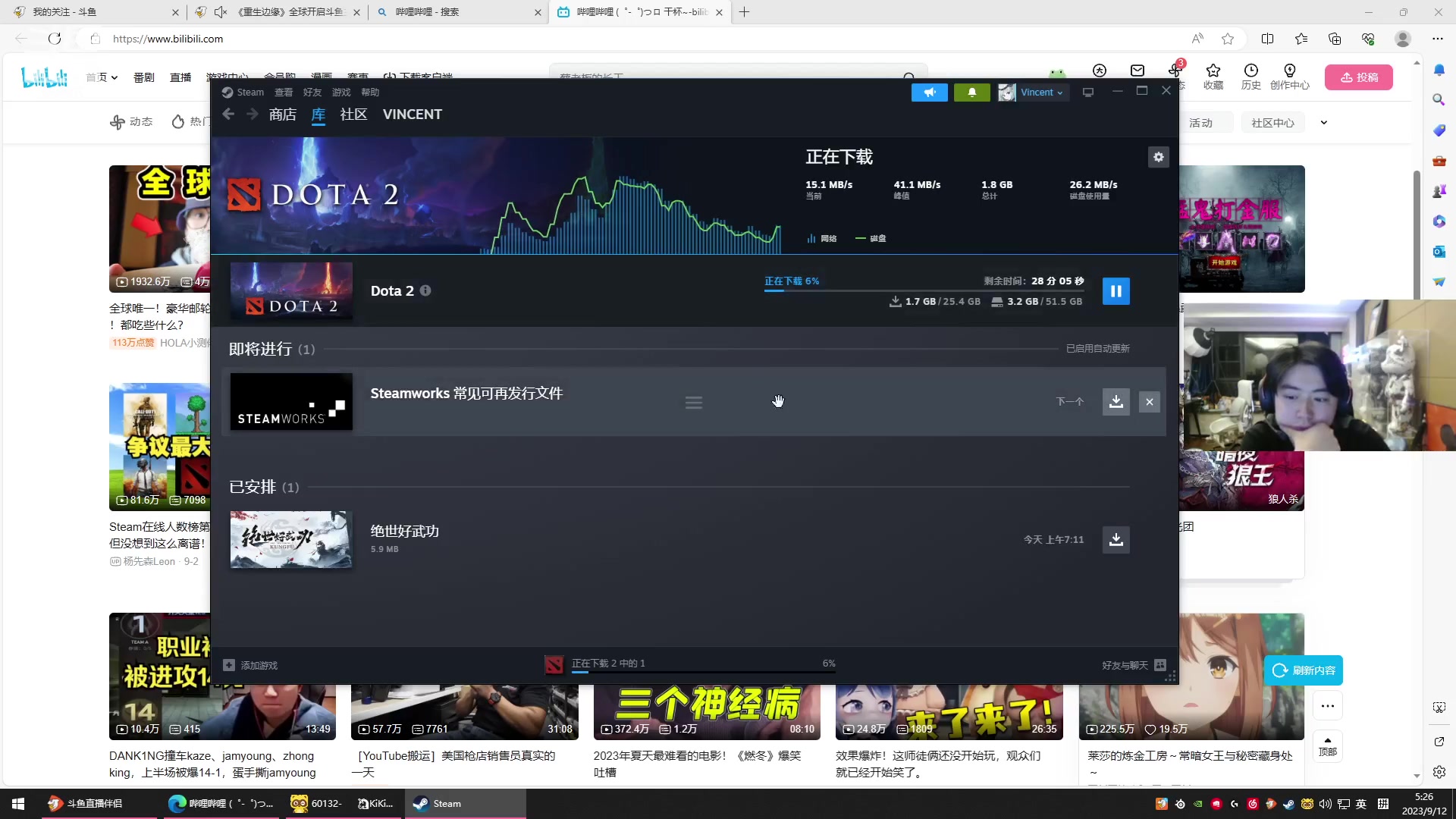 【2023-09-12 04点场】imxiaoxin：【✘-✘】黑白双煞 钻石卡