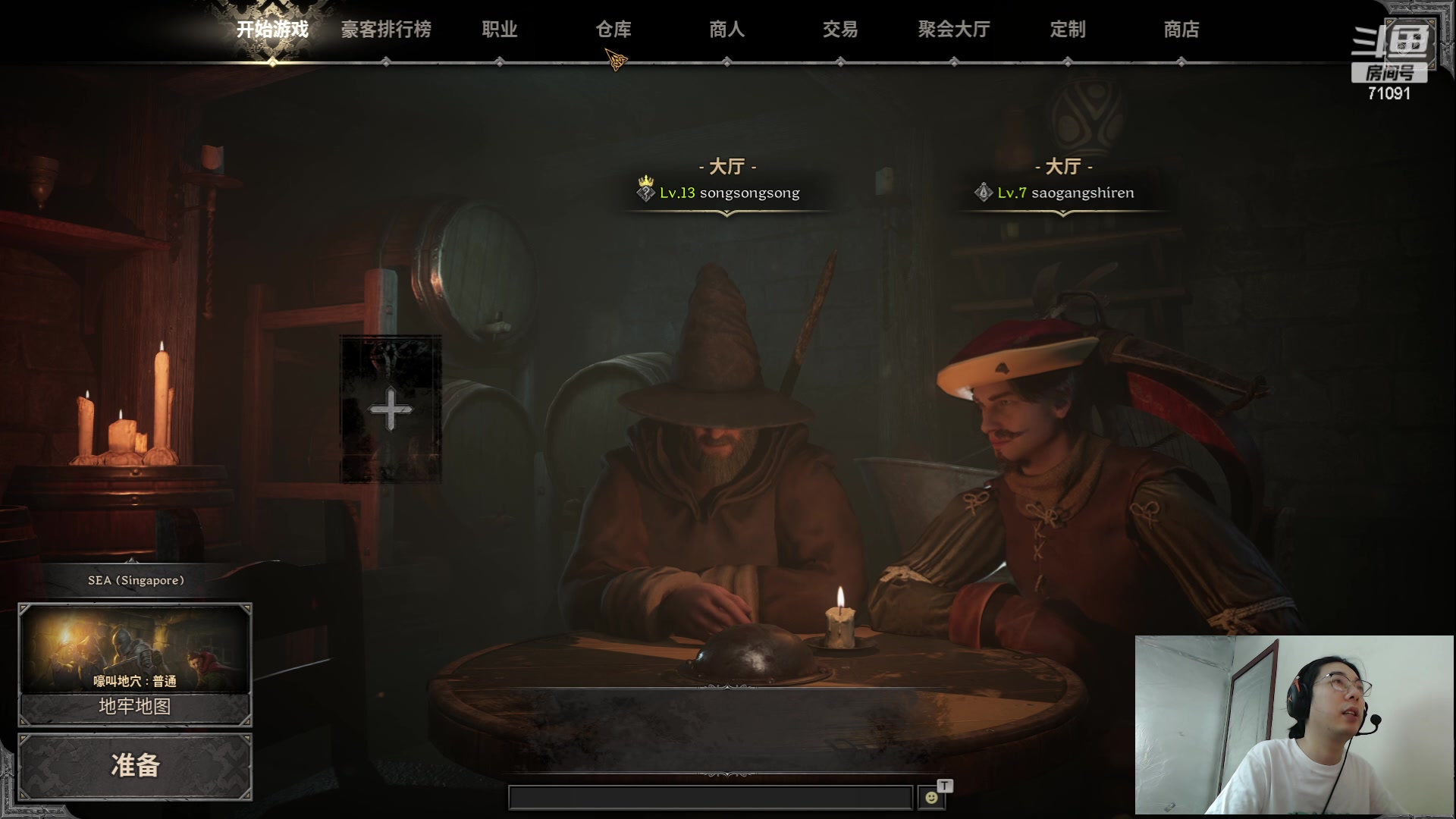 【2023-09-12 00点场】狼牙山凯哥：给肥萌开导下~休息