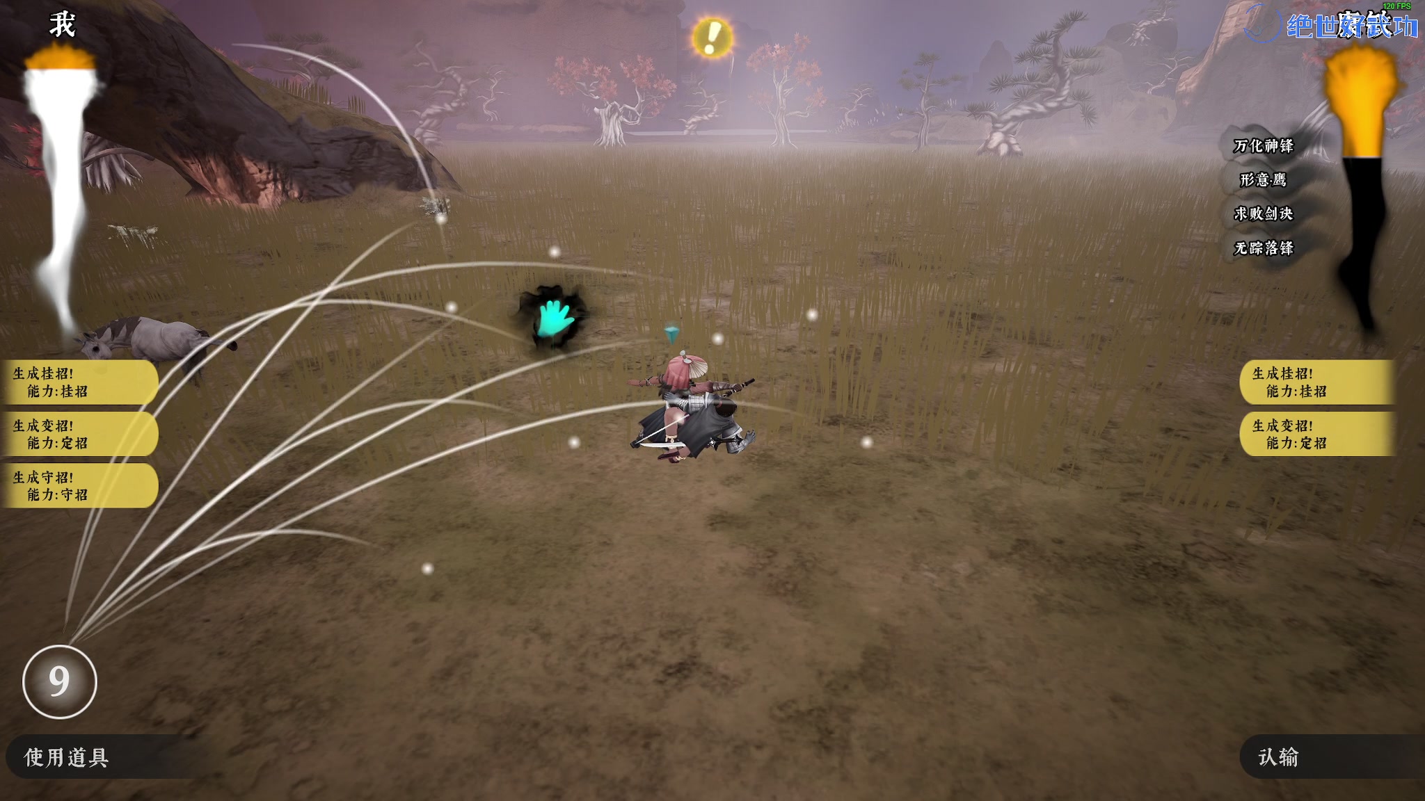 【2023-09-11 22点场】陶可可coco：♥你小子也太奶了