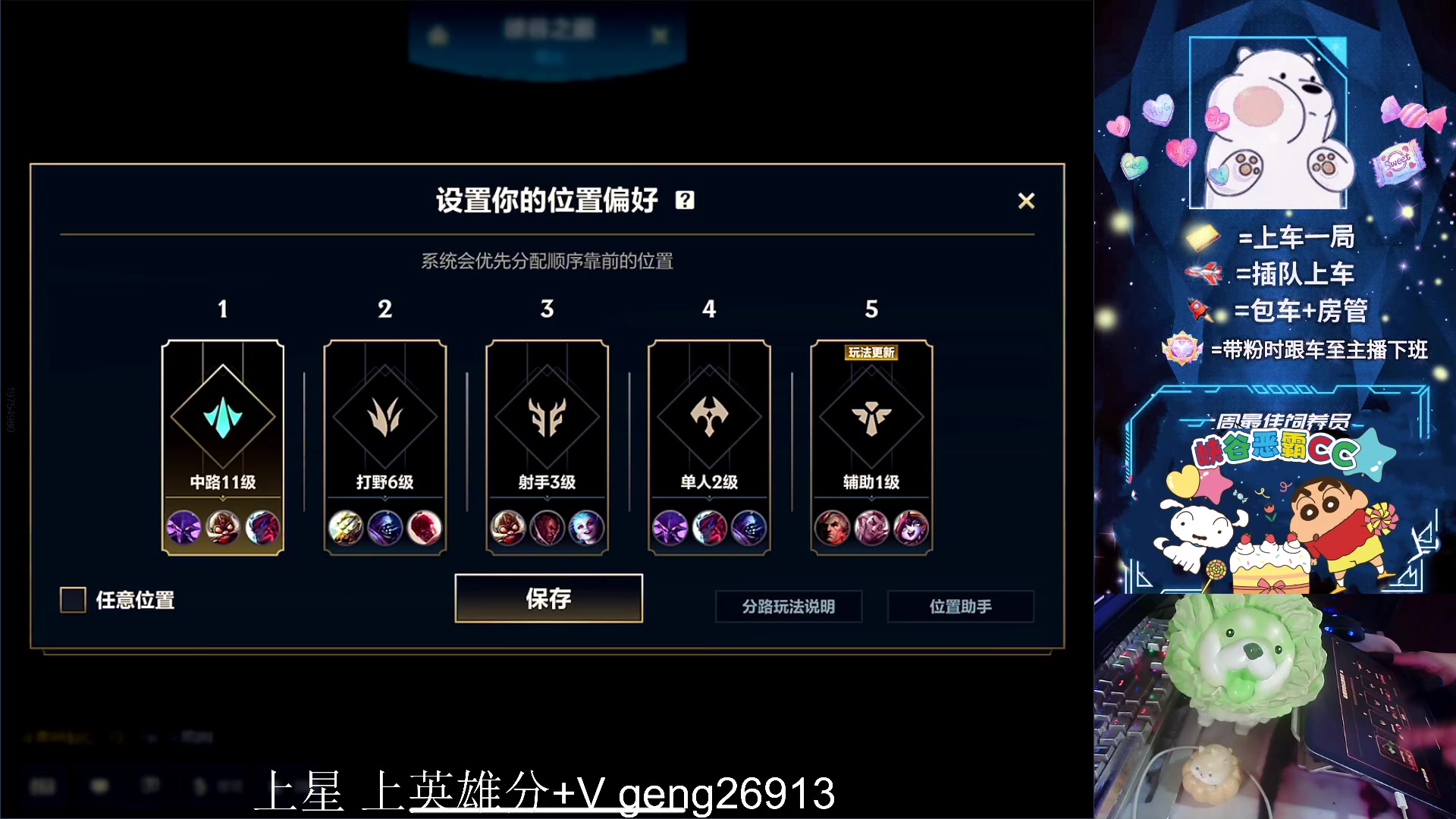 【2023-09-12 15点场】耿枫QUQ：无敌飞机 巅峰教学~