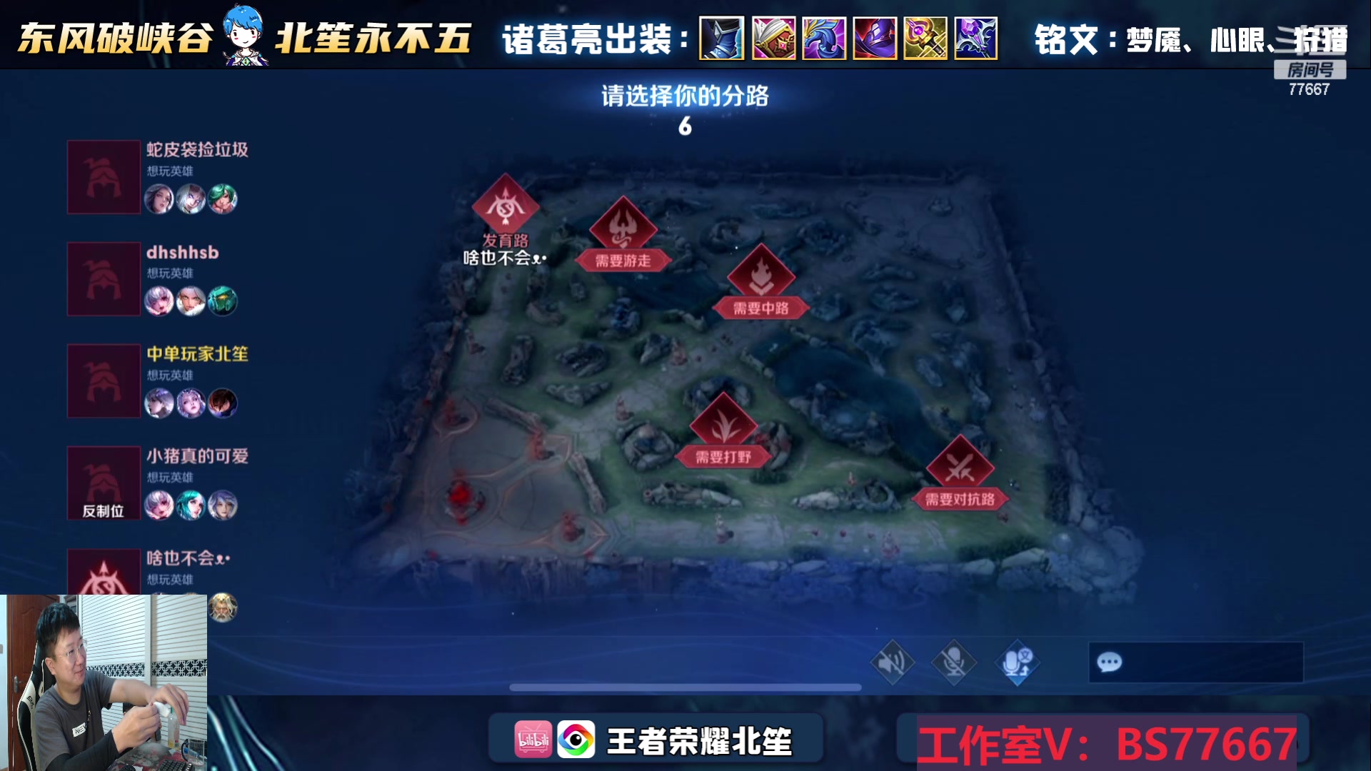 【2023-09-12 18点场】北笙：单排大号上个王者