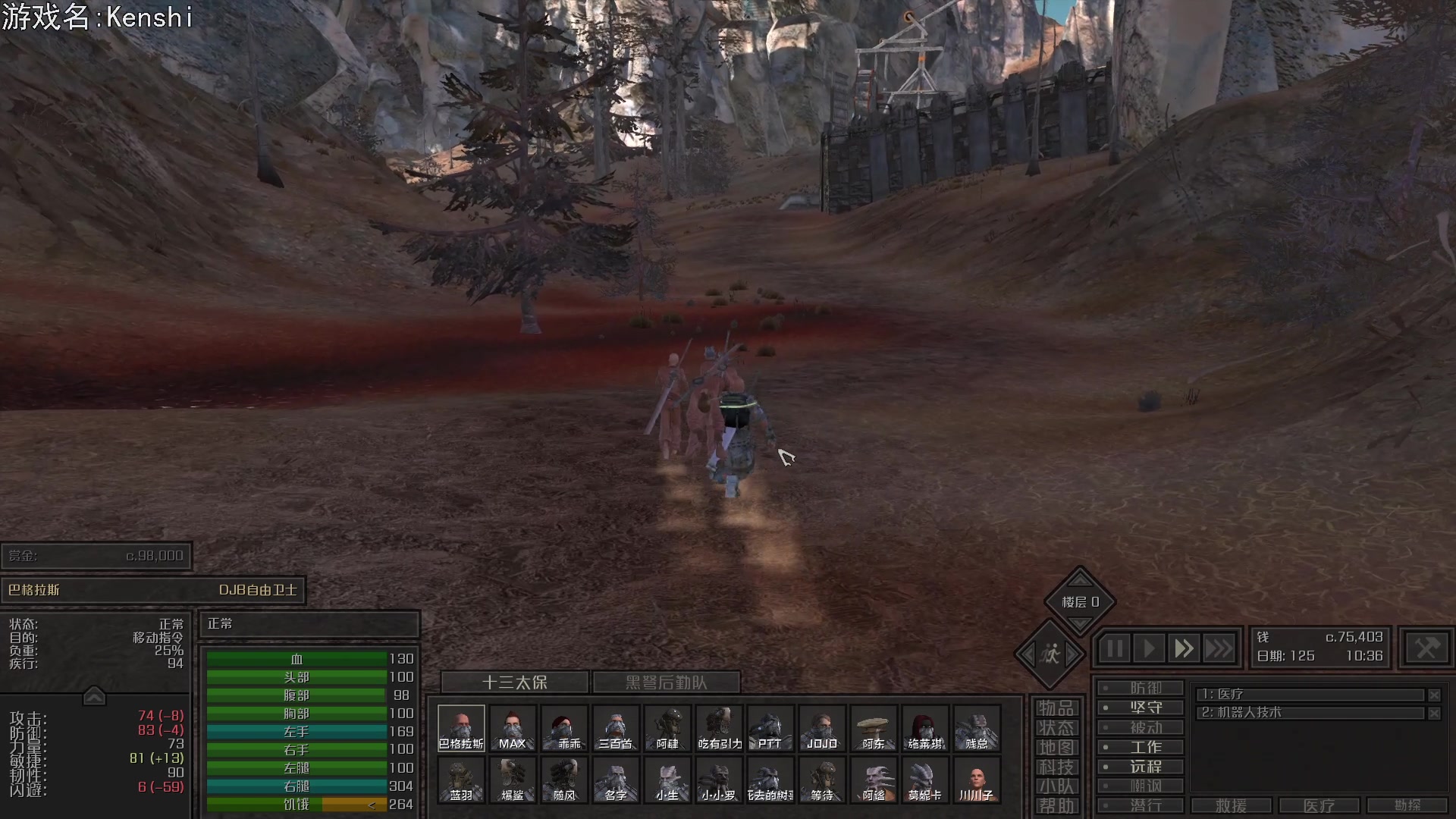 【2023-09-12 19点场】巴格拉斯：热爱生活，走进巴叔