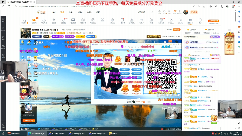 【英雄联盟】洞主丨歌神洞庭湖的精彩时刻 20230912 00点场