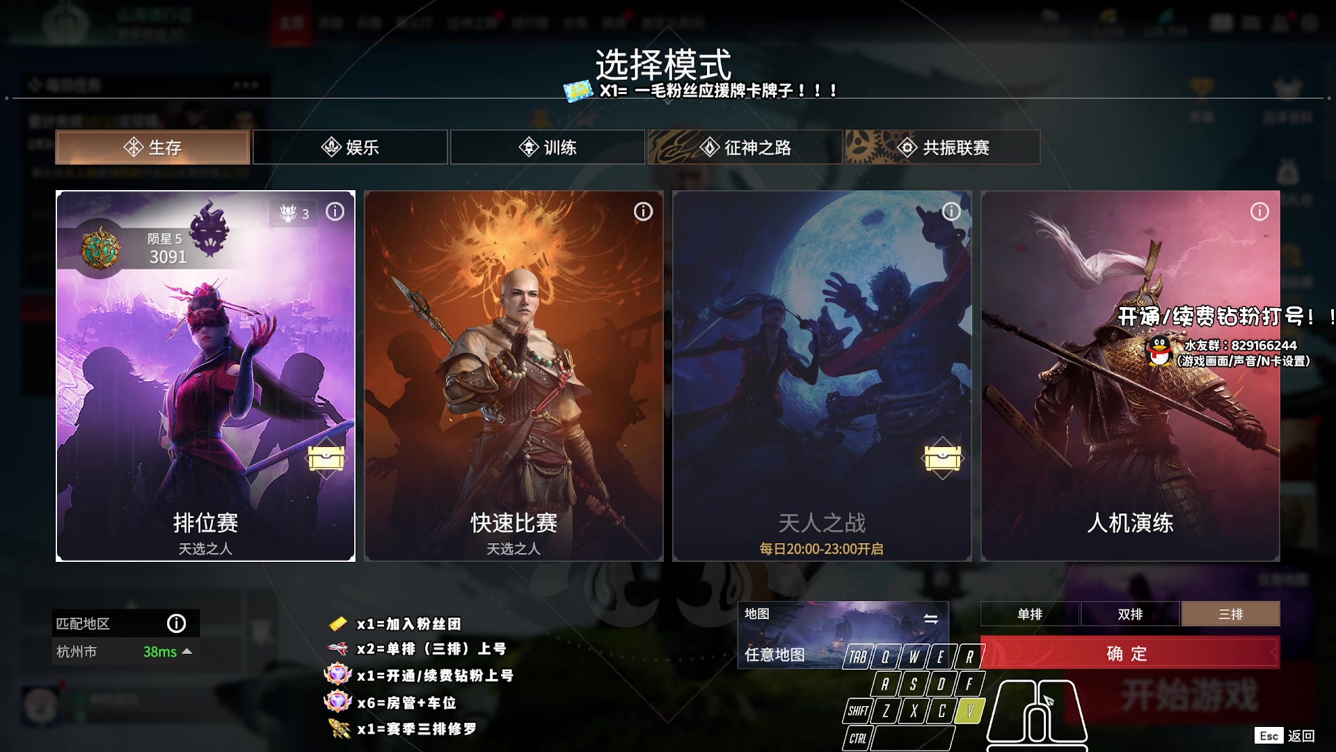 【2023-09-11 23点场】sysyu：版本答案+开通钻粉上号！！！