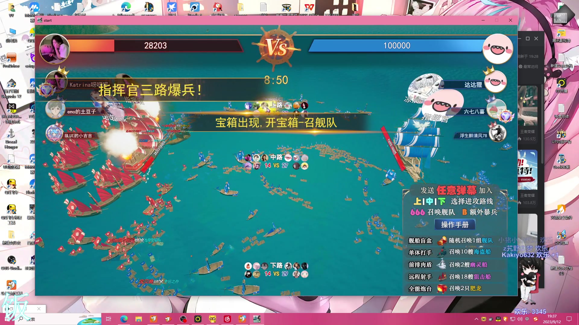 【2023-09-12 18点场】凉晨7777：开心快乐每一天 277