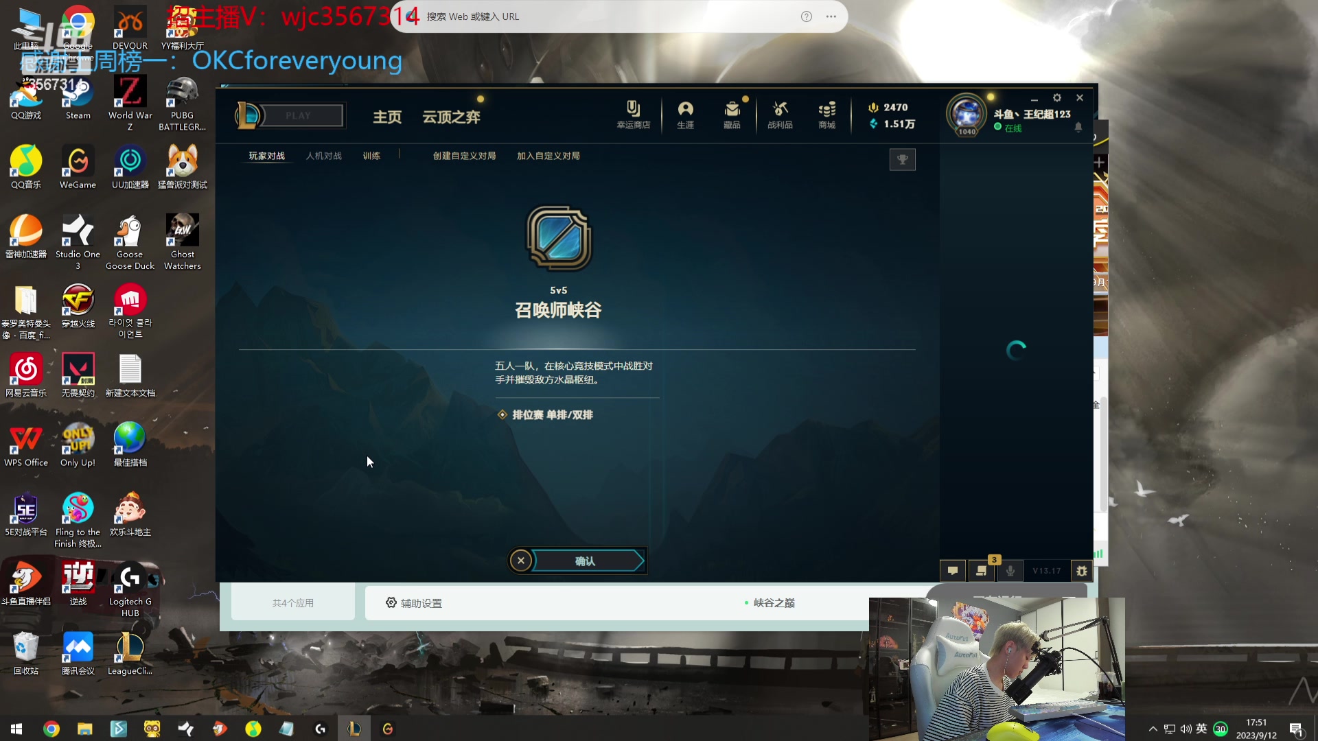 【2023-09-12 17点场】王纪超666：【钻粉2.5倍】2点训练赛 5点比赛