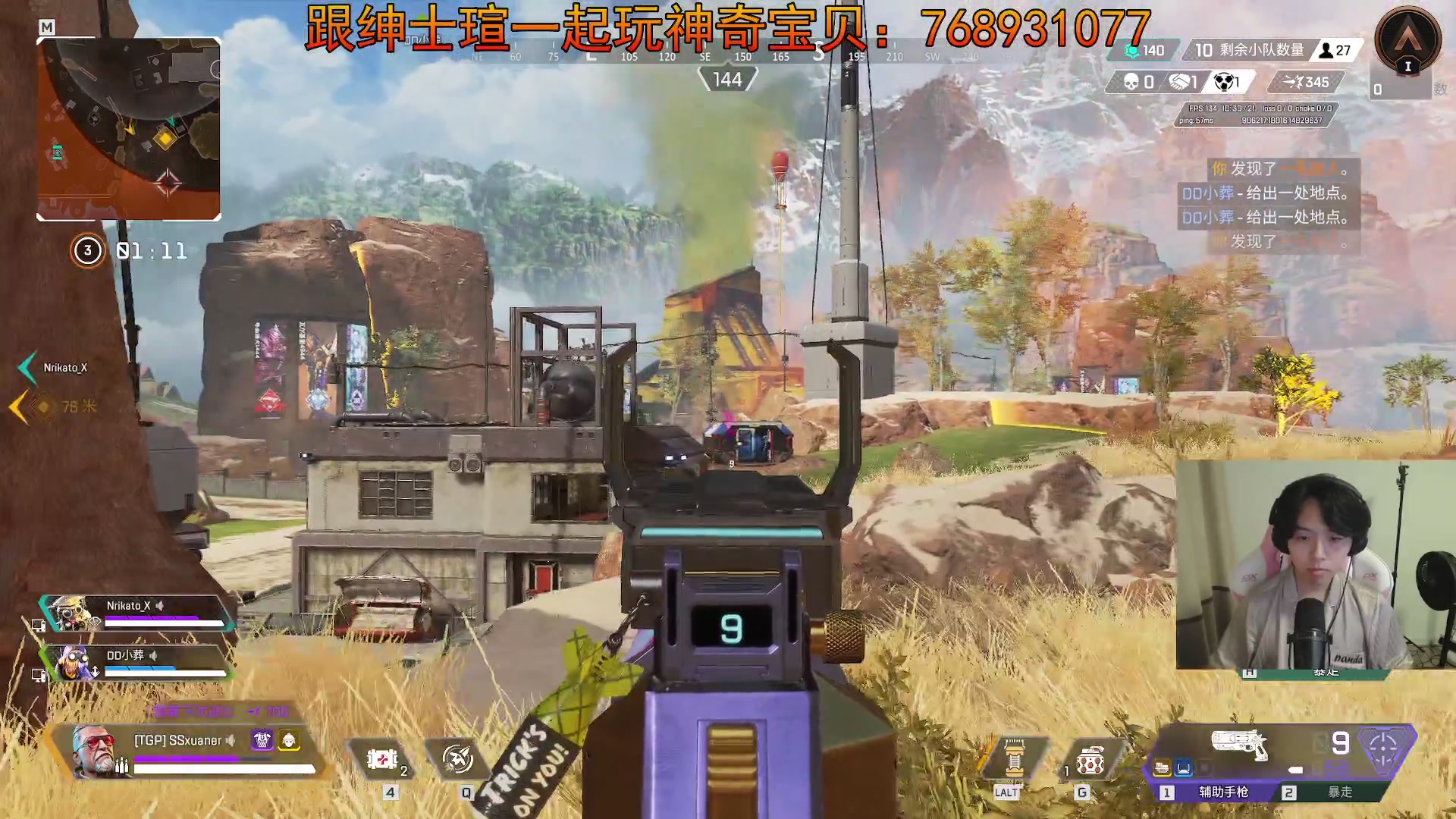 【2023-09-12 20点场】丨绅士瑄丨：手机电脑都能玩的宝可梦!