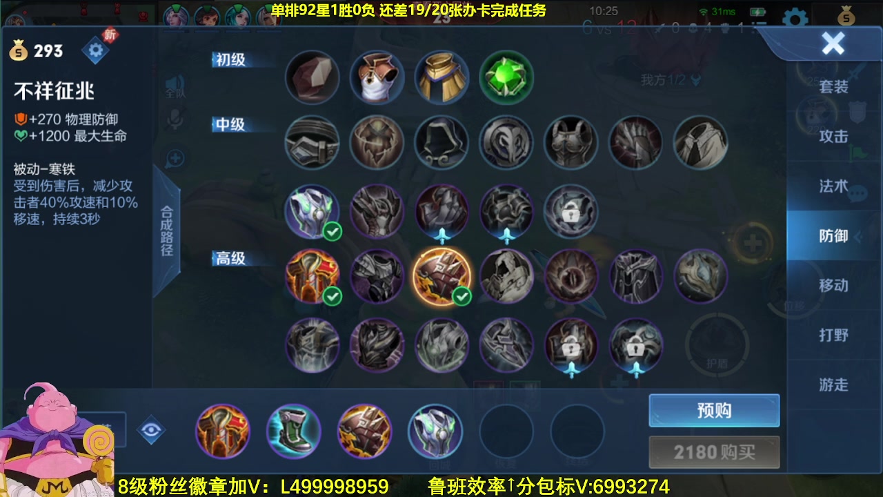 【2023-09-12 06点场】大魔王夏天天丶：射手单排上百星94-100星