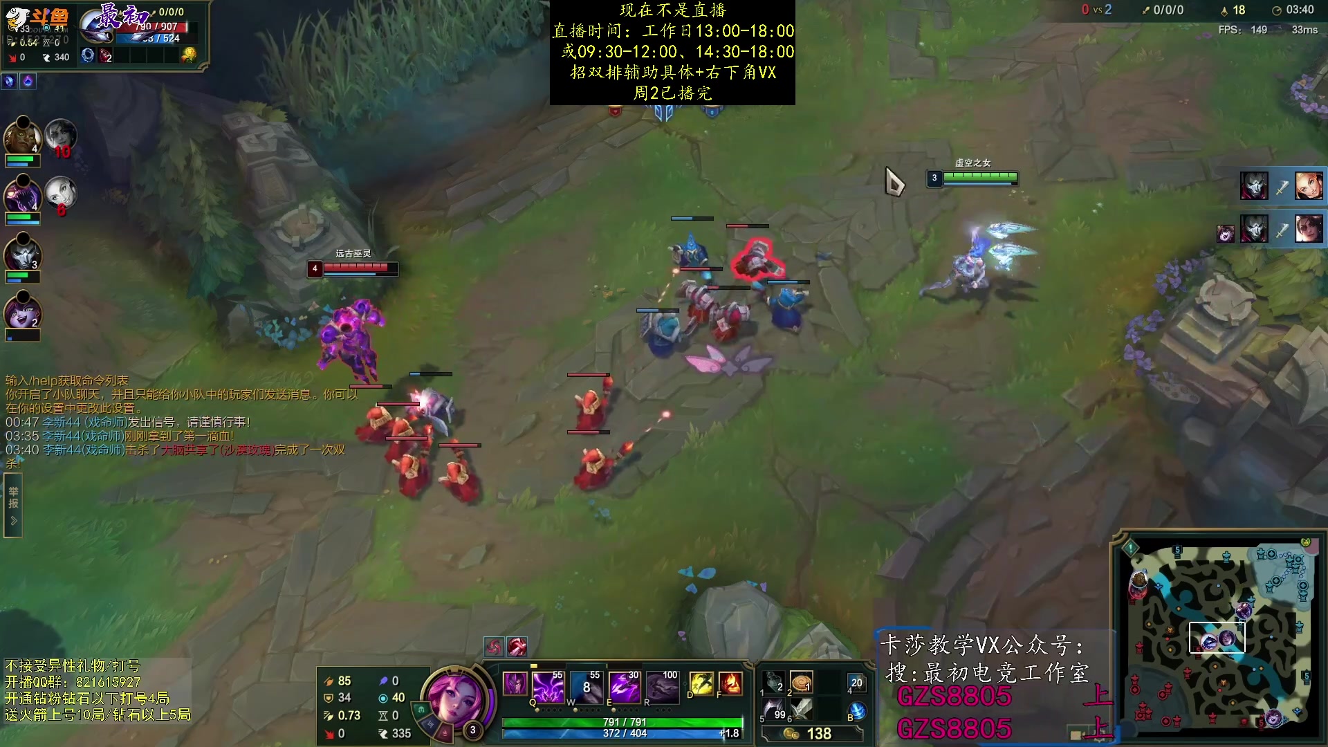 【2023-09-12 18点场】最初卡莎：中单卡莎教学