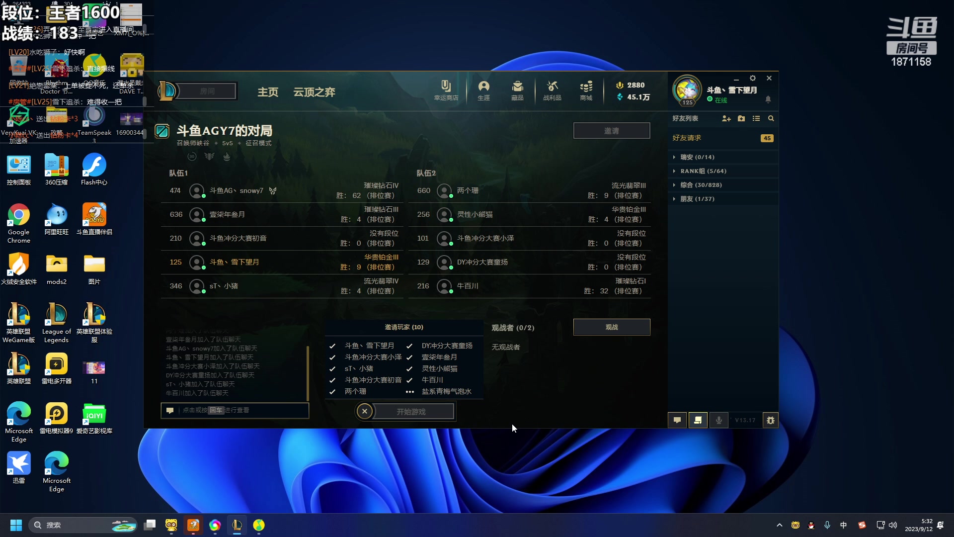 【2023-09-12 04点场】雪下望月7：望月：轻舟已过万重山
