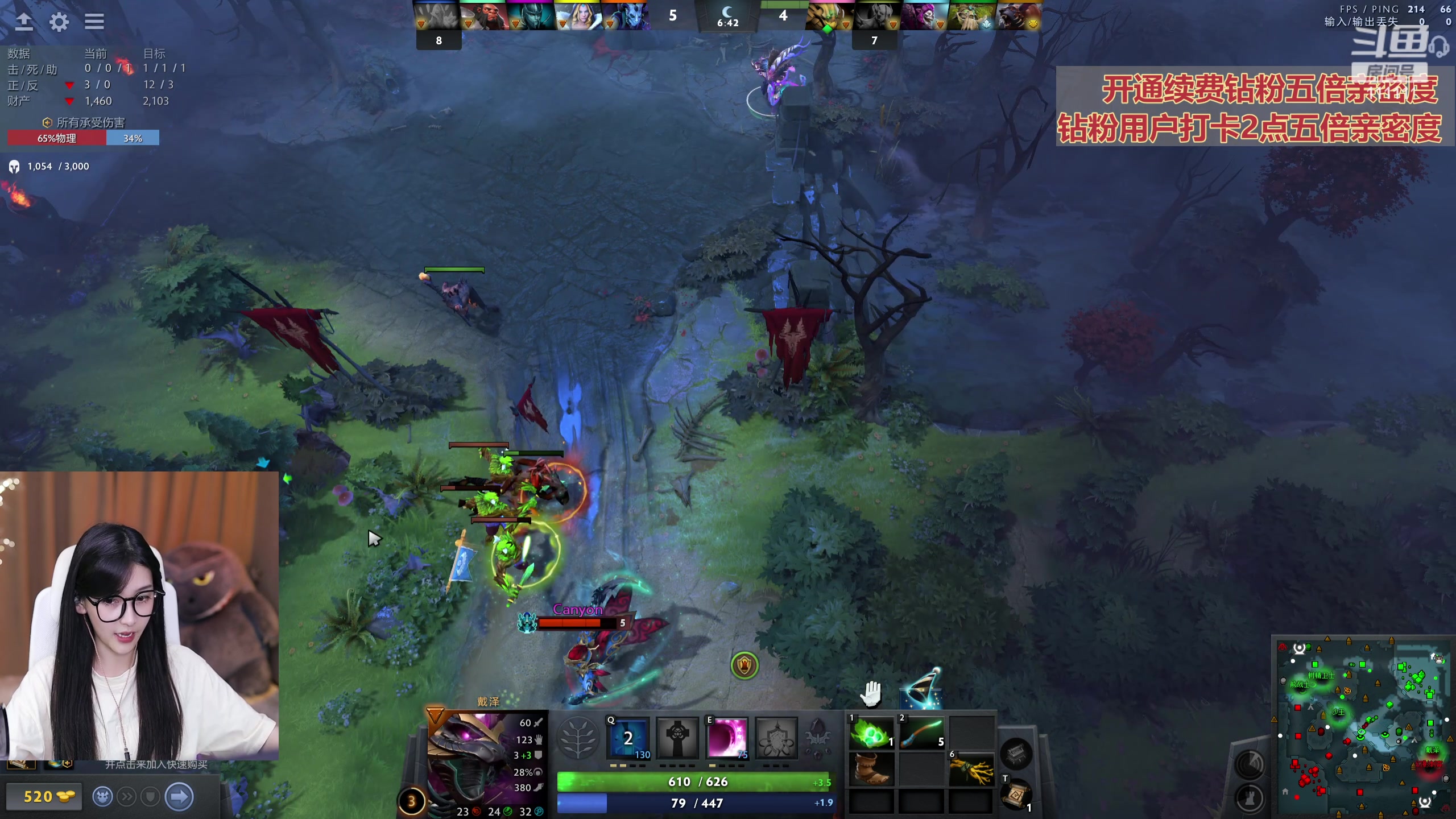 【2023-09-12 20点场】叶知秋Vanessa：秋：钻粉狂欢 素颜播