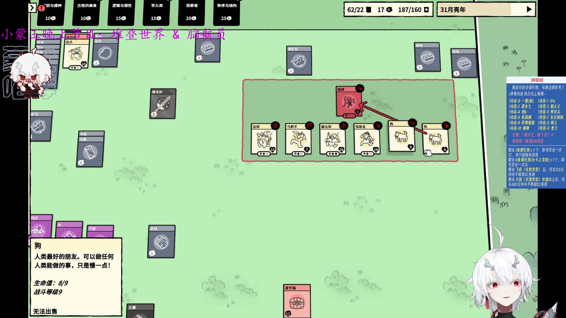 【2023-09-12 05点场】王师傅精益求精：【二台Yimon】酒馆蒙新冲冲冲~~~