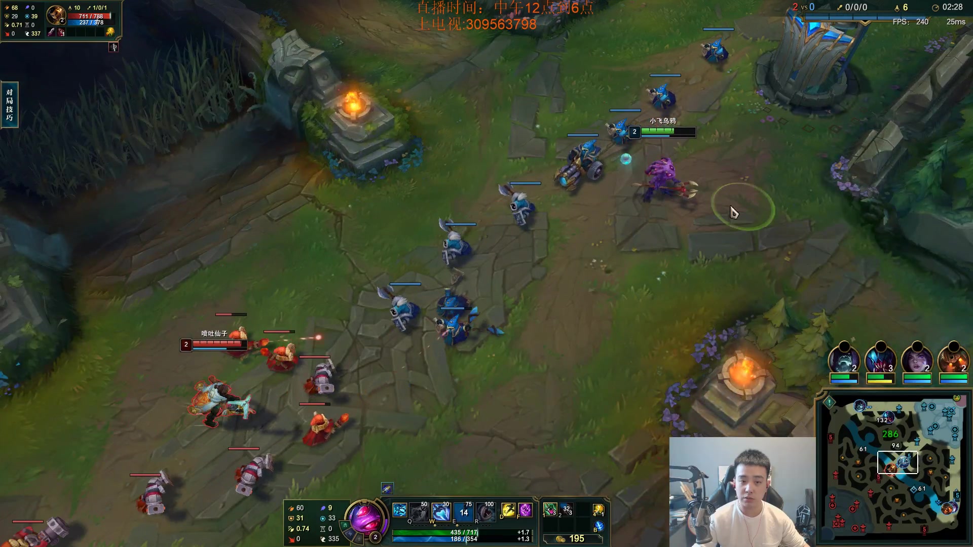 【2023-09-12 13点场】LOL丶摇摆：鱼人捏蚂蚁!