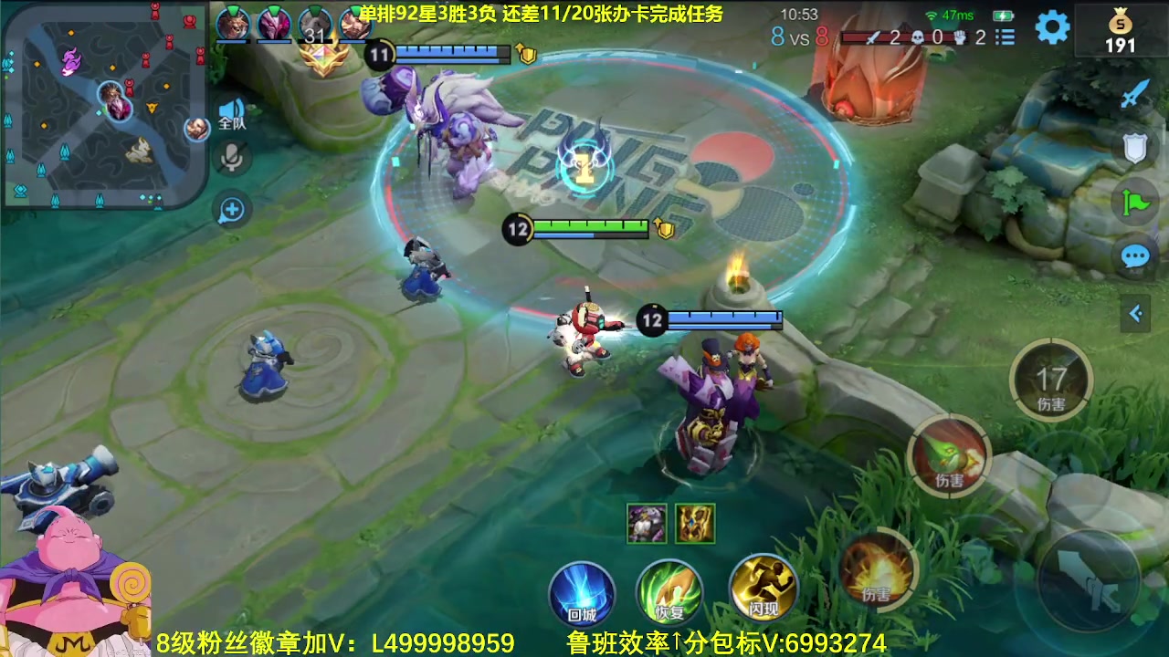 【2023-09-12 08点场】大魔王夏天天丶：射手单排上百星94-100星