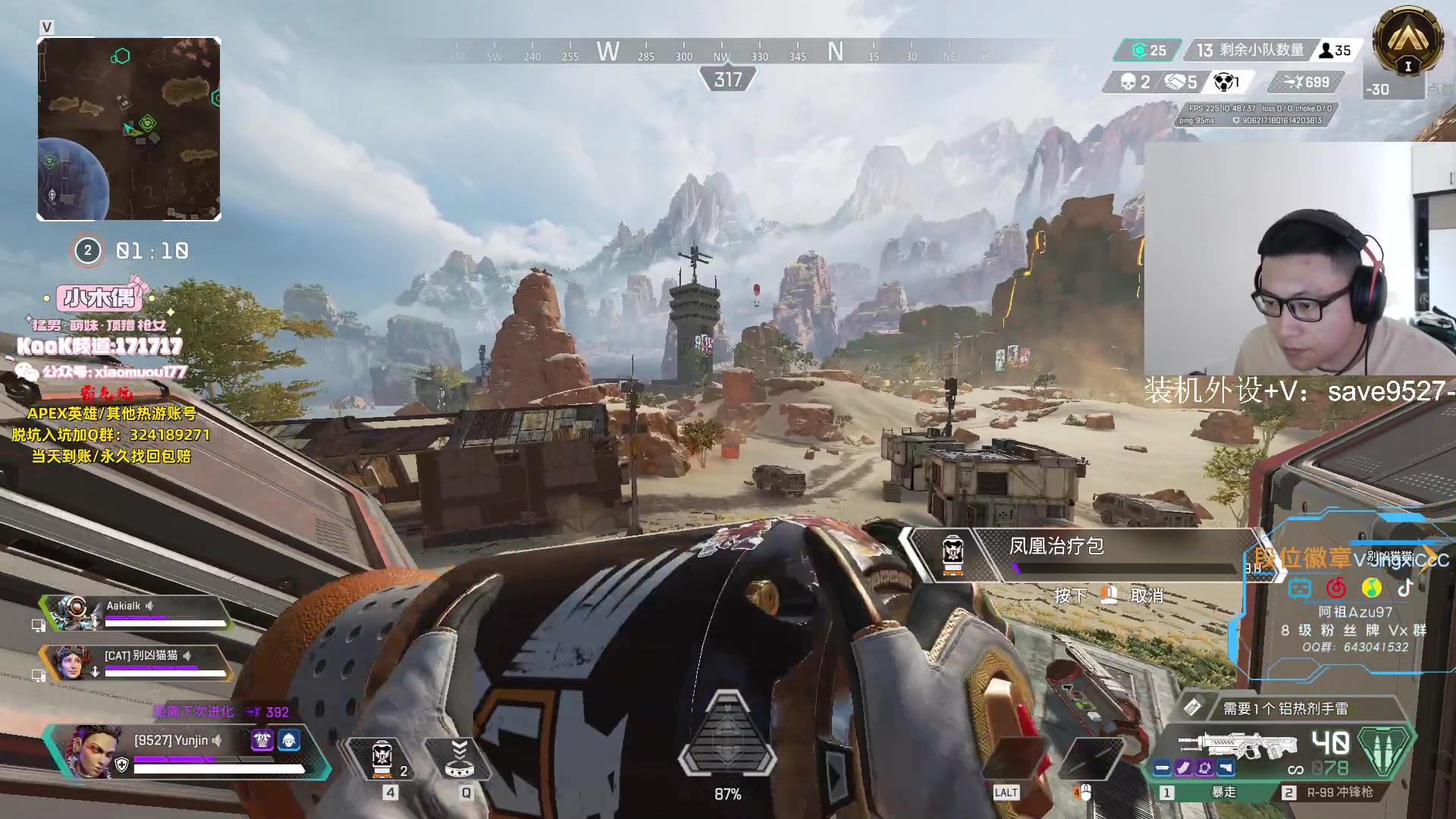 【2023-09-12 11点场】阿祖AZu2tap：究极无敌上大分！！！