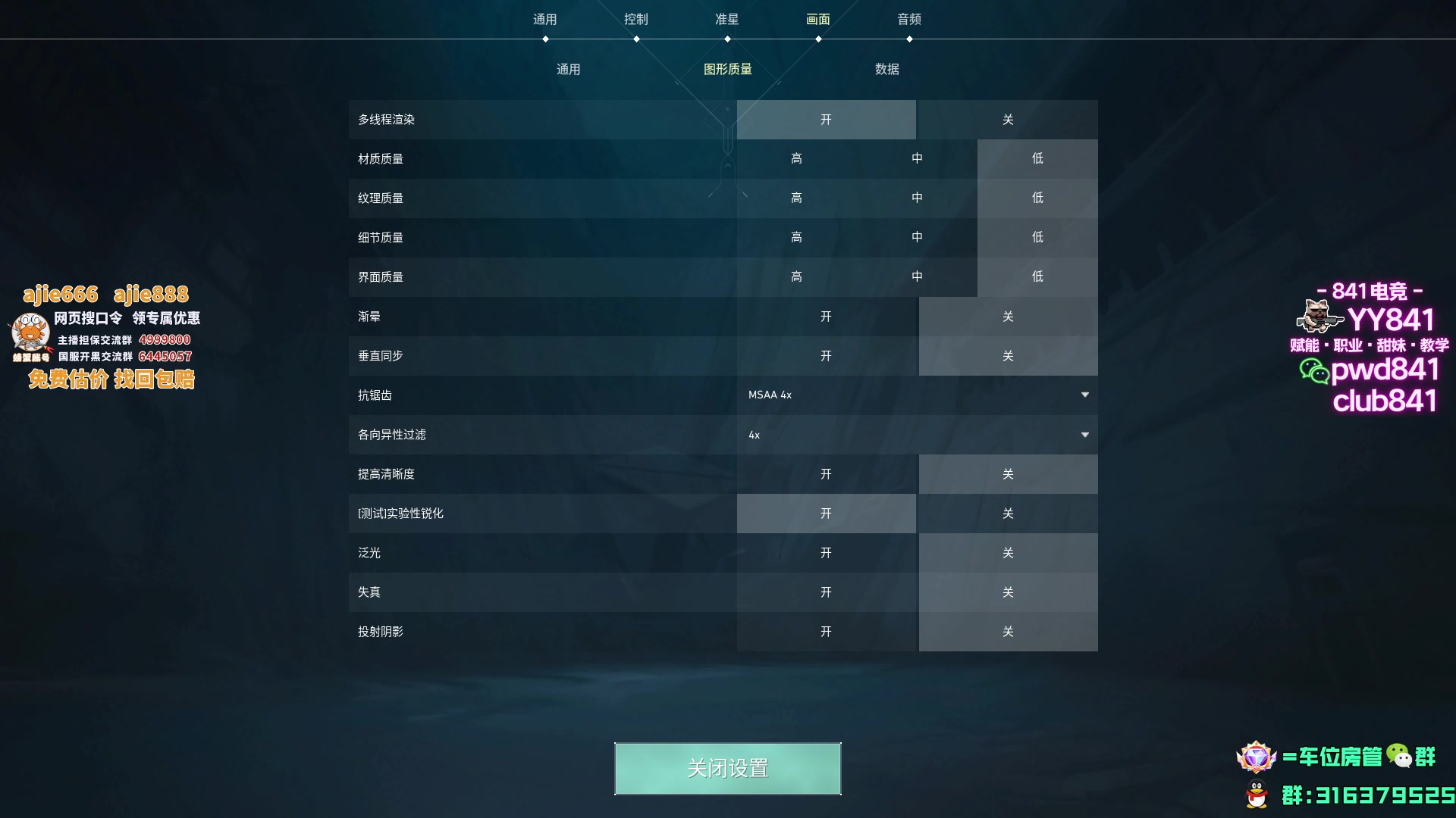 【2023-09-12 17点场】瓦罗兰特啊杰：【啊杰】1600*0.1 低敏恶魔！！！